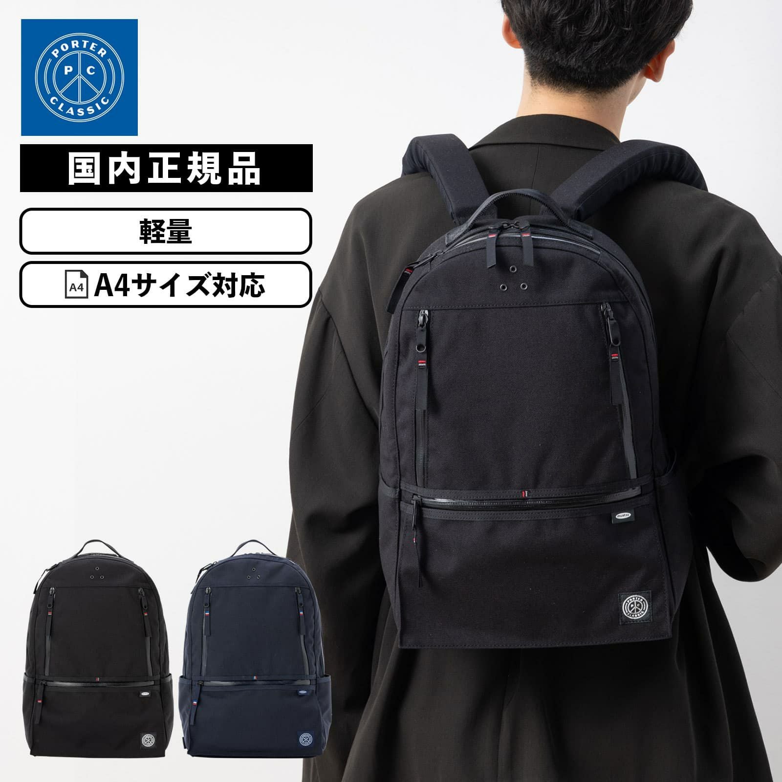 CITY RUCKSACK バックパック NEWTON | Multiverse マルチバース