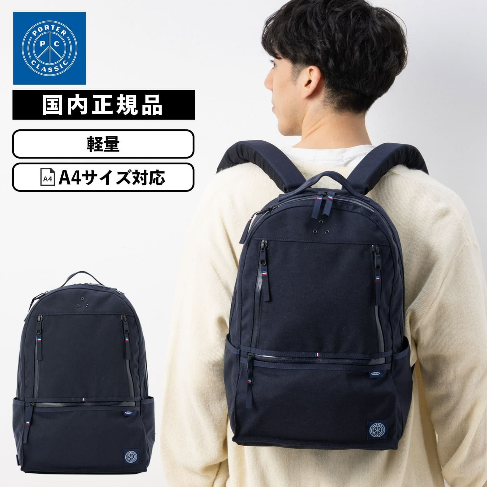 CITY RUCKSACK バックパック NEWTON | Multiverse マルチバース