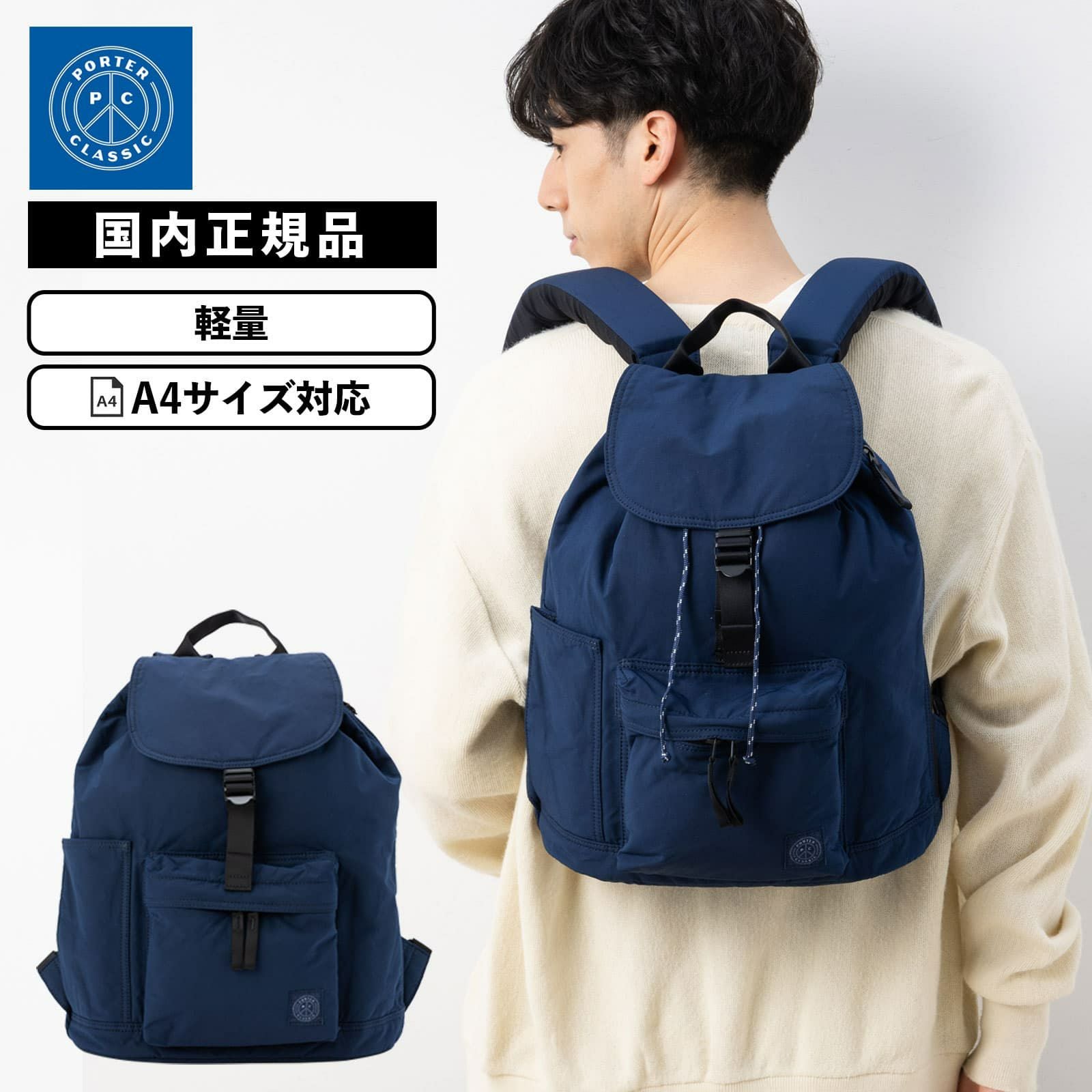 EASY RUCKSACK バックパック WEATHER NEWTON | Multiverse マルチバース