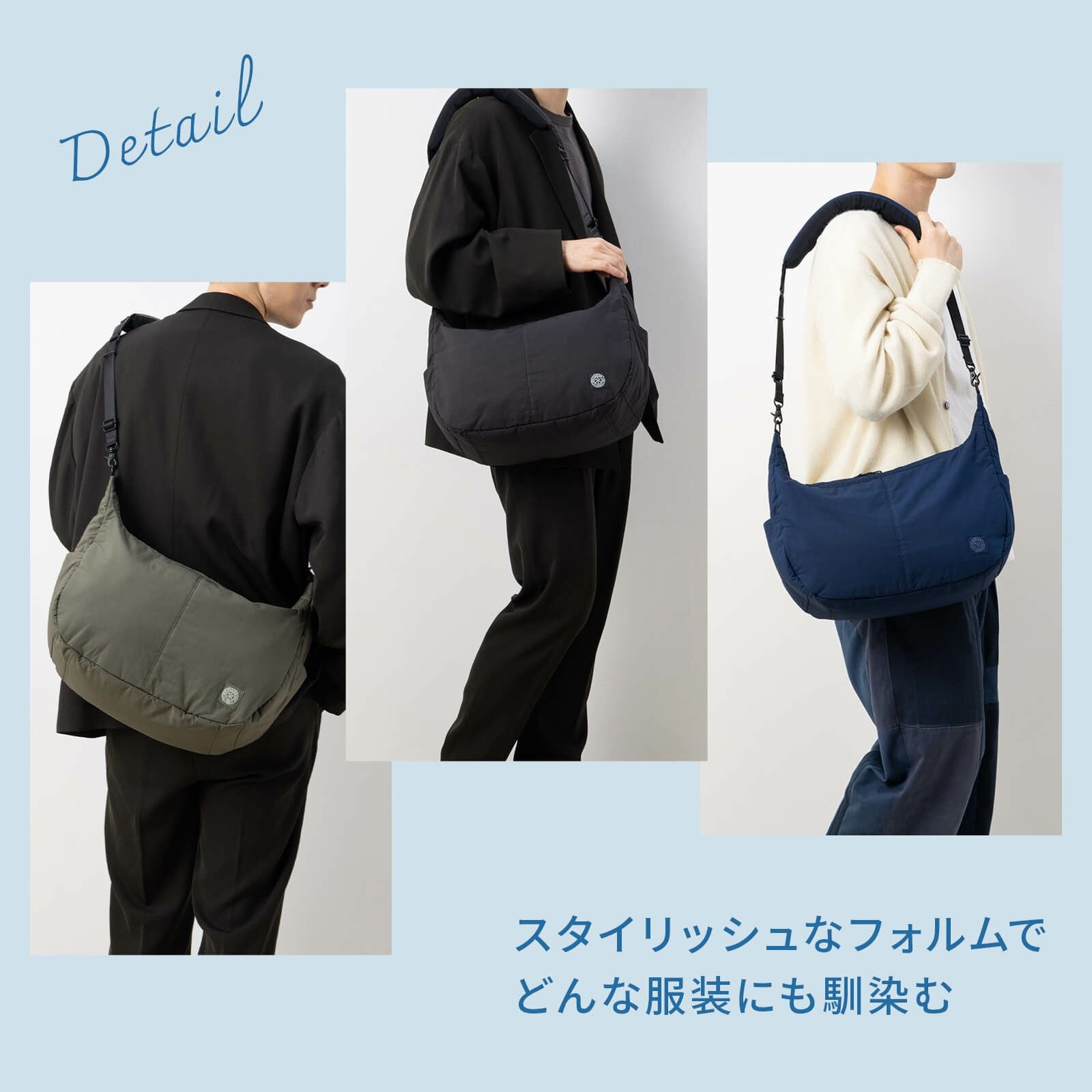 EASY SHOULDER BAG ショルダーバッグ WEATHER NEWTON | Multiverse