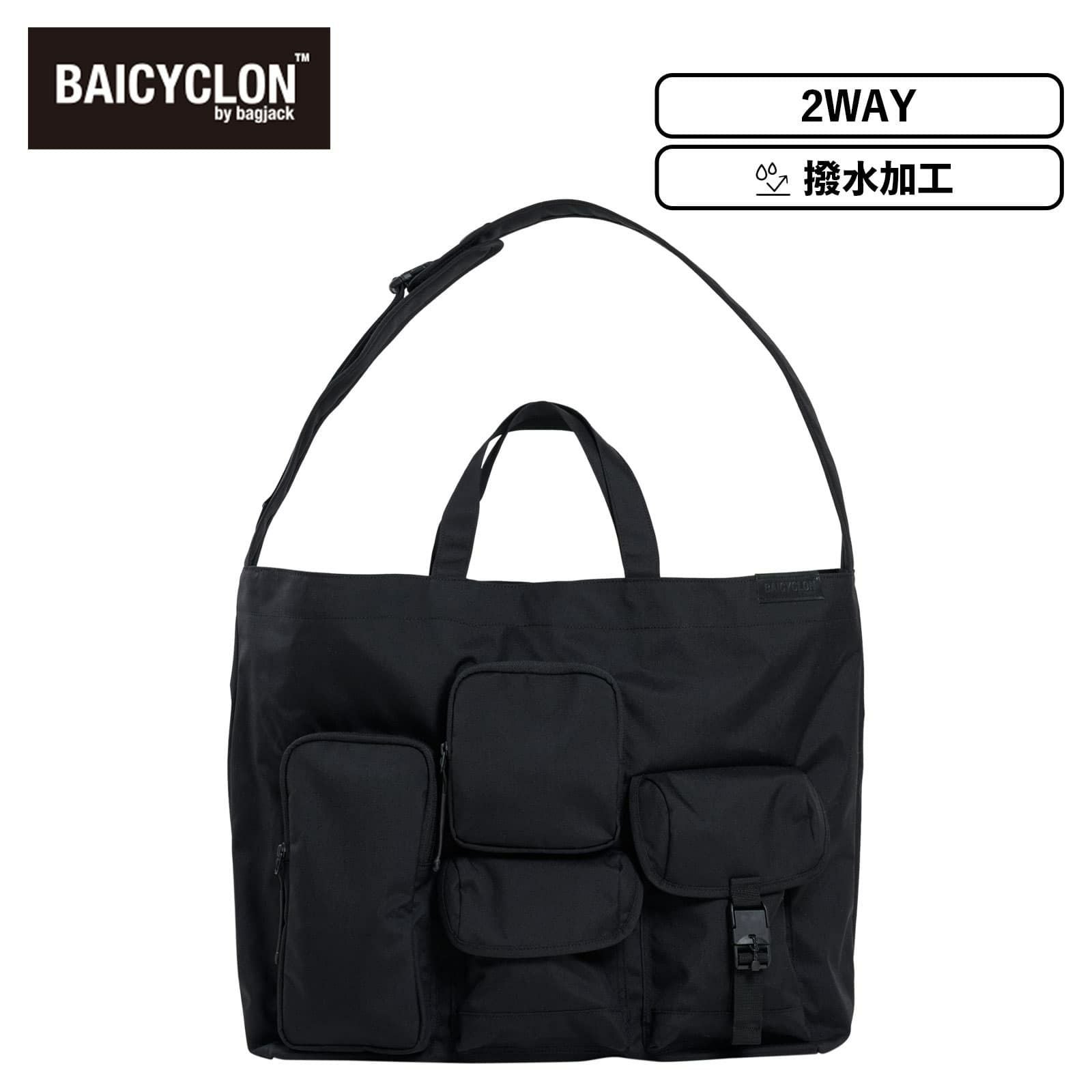 MULTI POCKETS 2WAY TOTE LARGE トートバッグ BCL-67 | Multiverse