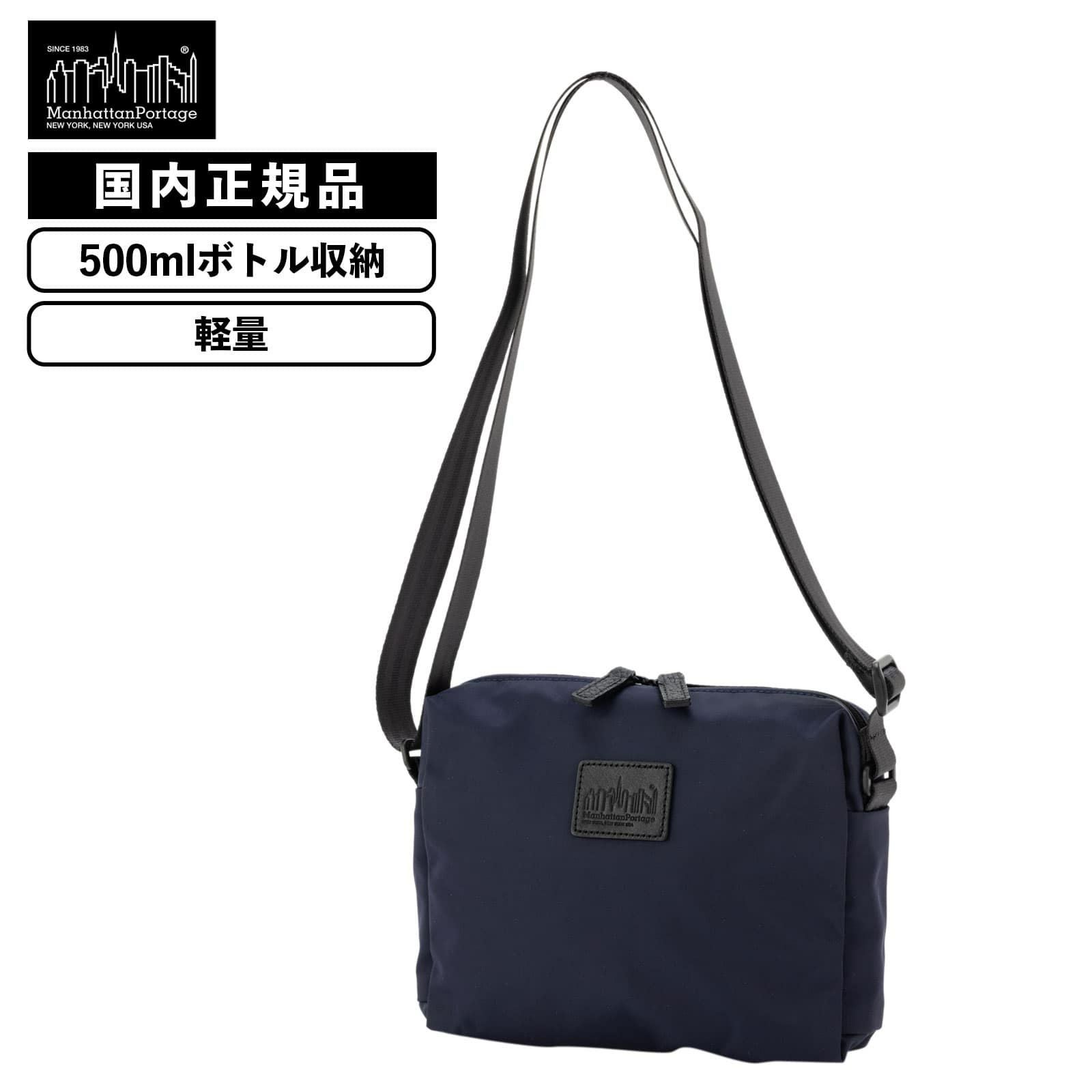 WOOSTER SHOULDER BAG TWILL ショルダーバッグ ウースター