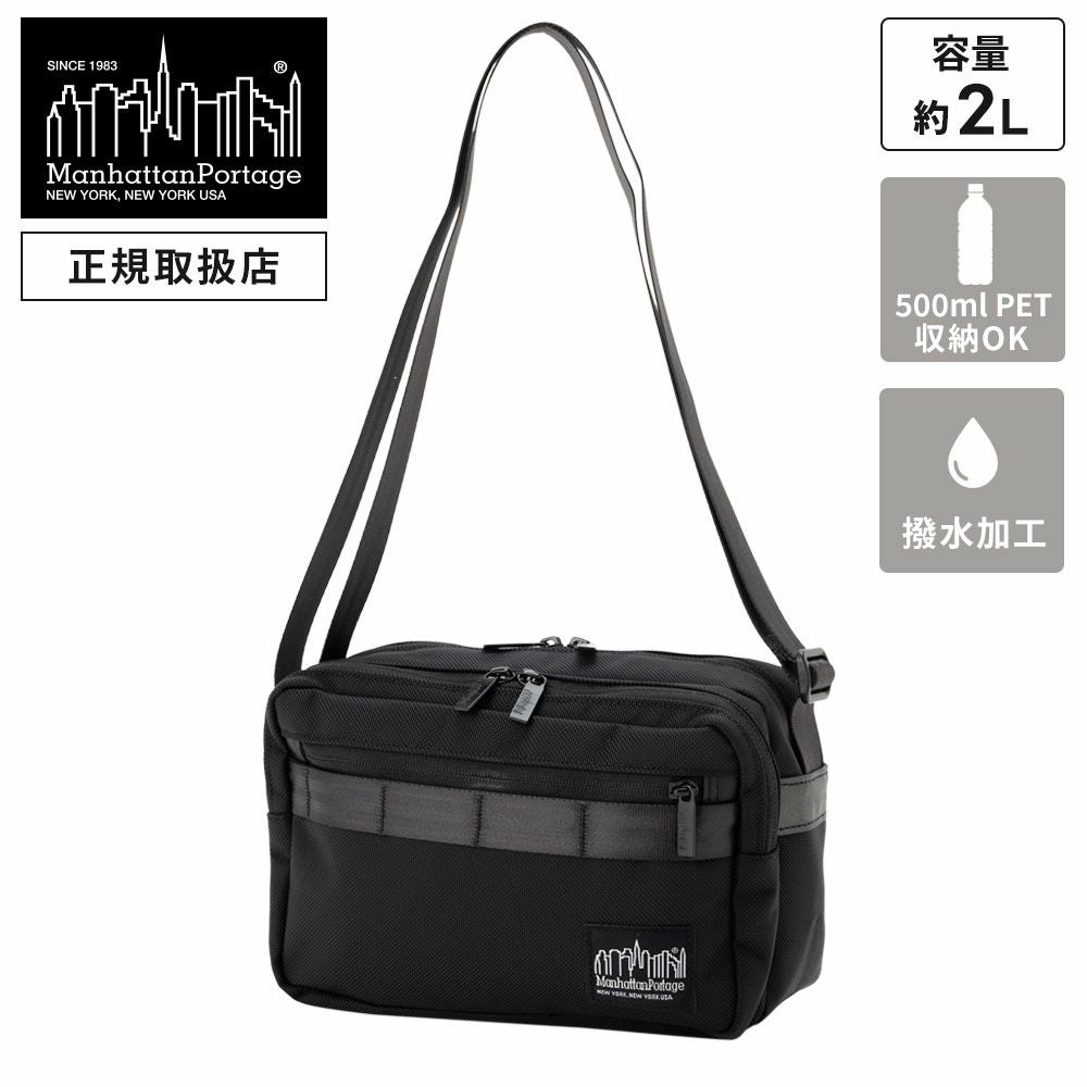 Manhattan Portage Black Label | Multiverse マルチバース