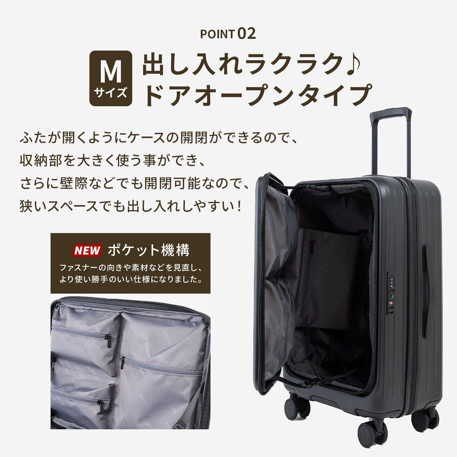 TOMARU 2.0 Mサイズ トマル スーツケース 70L-80L | Multiverse マルチ