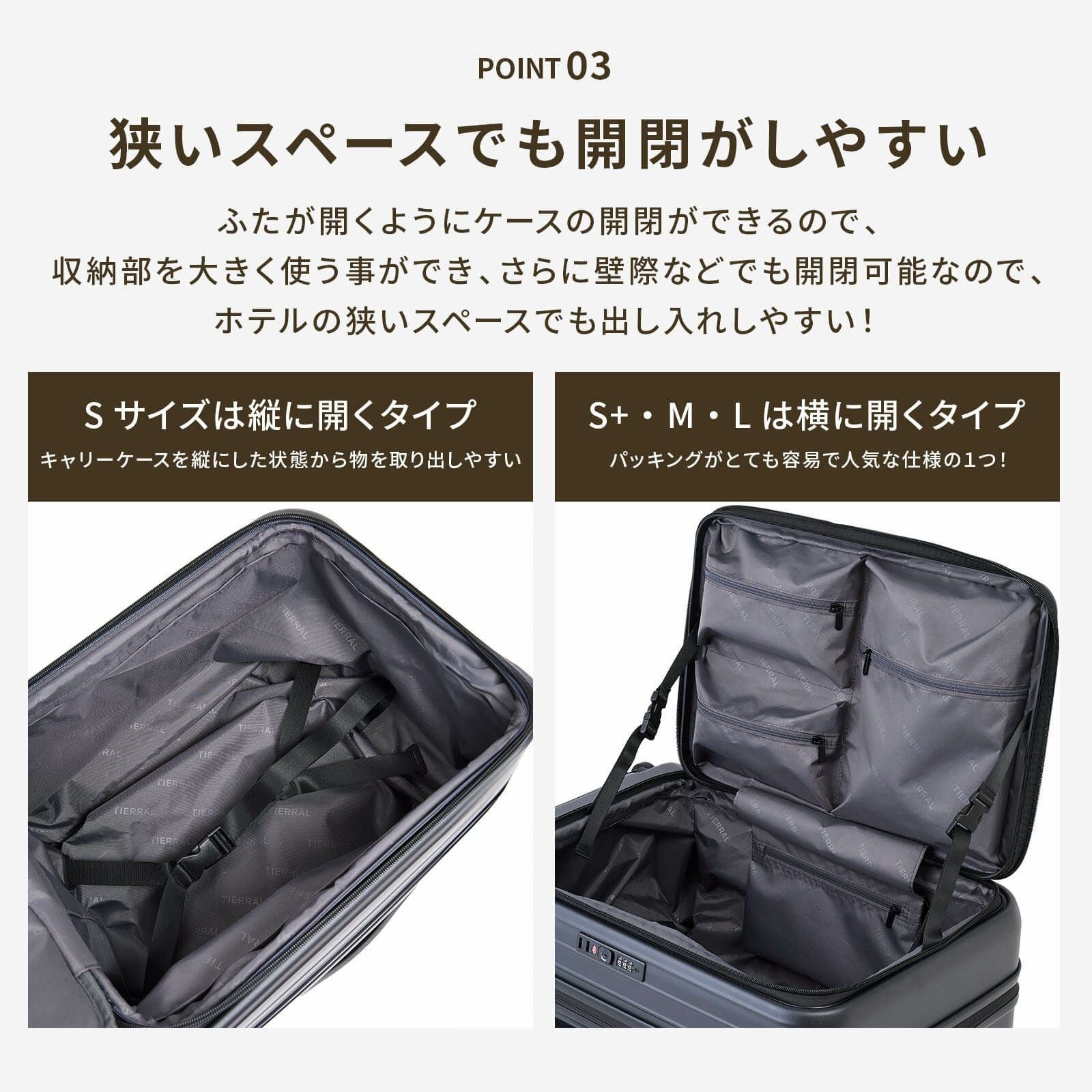TOMARU 2.0 Mサイズ トマル スーツケース 70L-80L | Multiverse マルチ