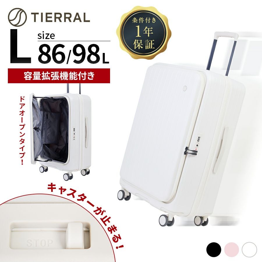 TOMARU 2.0 Lサイズ トマル スーツケース 86L-98L | Multiverse マルチ