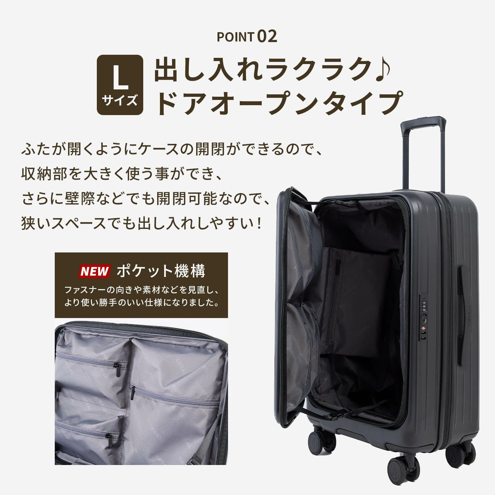 TOMARU 2.0 Lサイズ トマル スーツケース 86L-98L | Multiverse マルチ