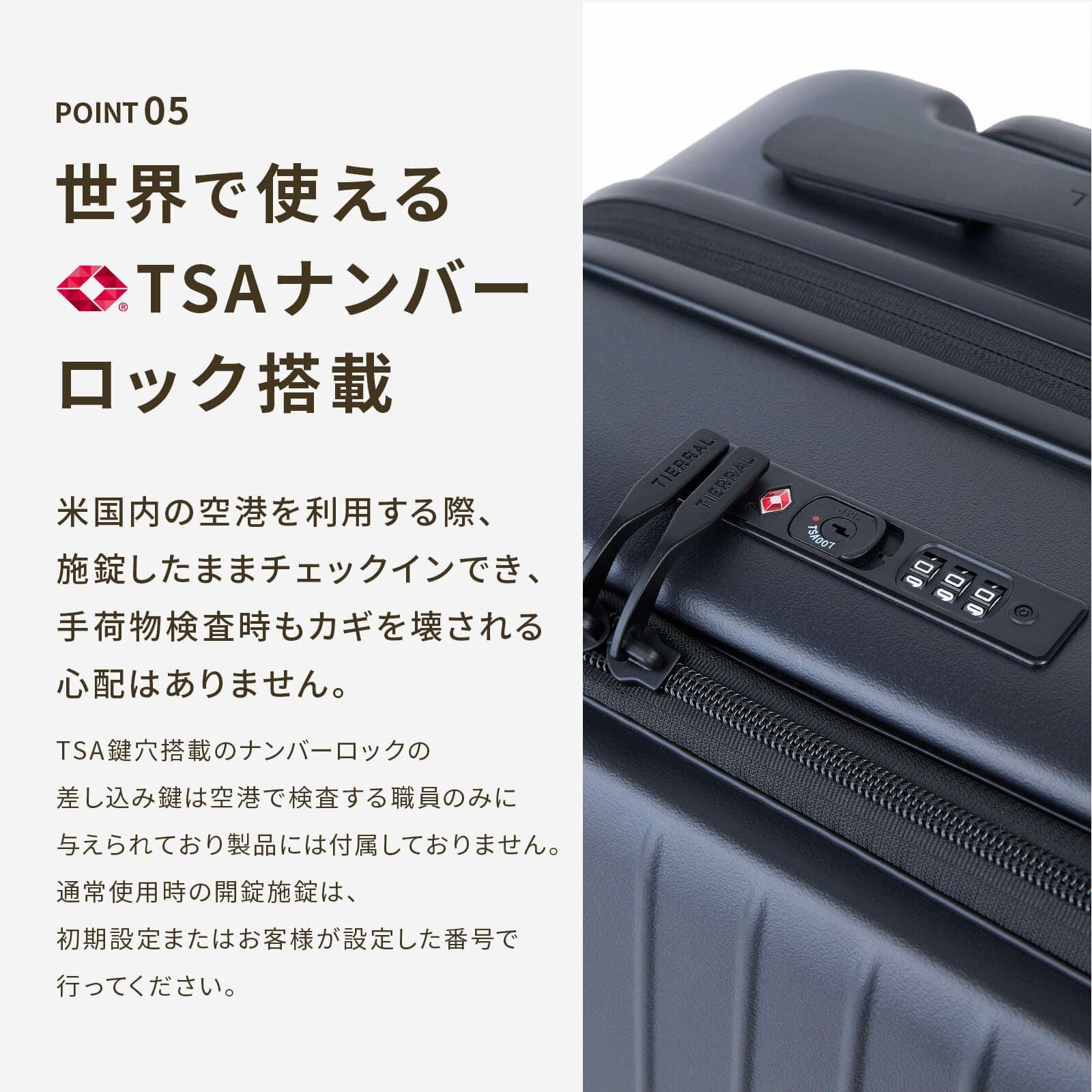 TOMARU 2.0 Lサイズ トマル スーツケース 86L-98L | Multiverse マルチ