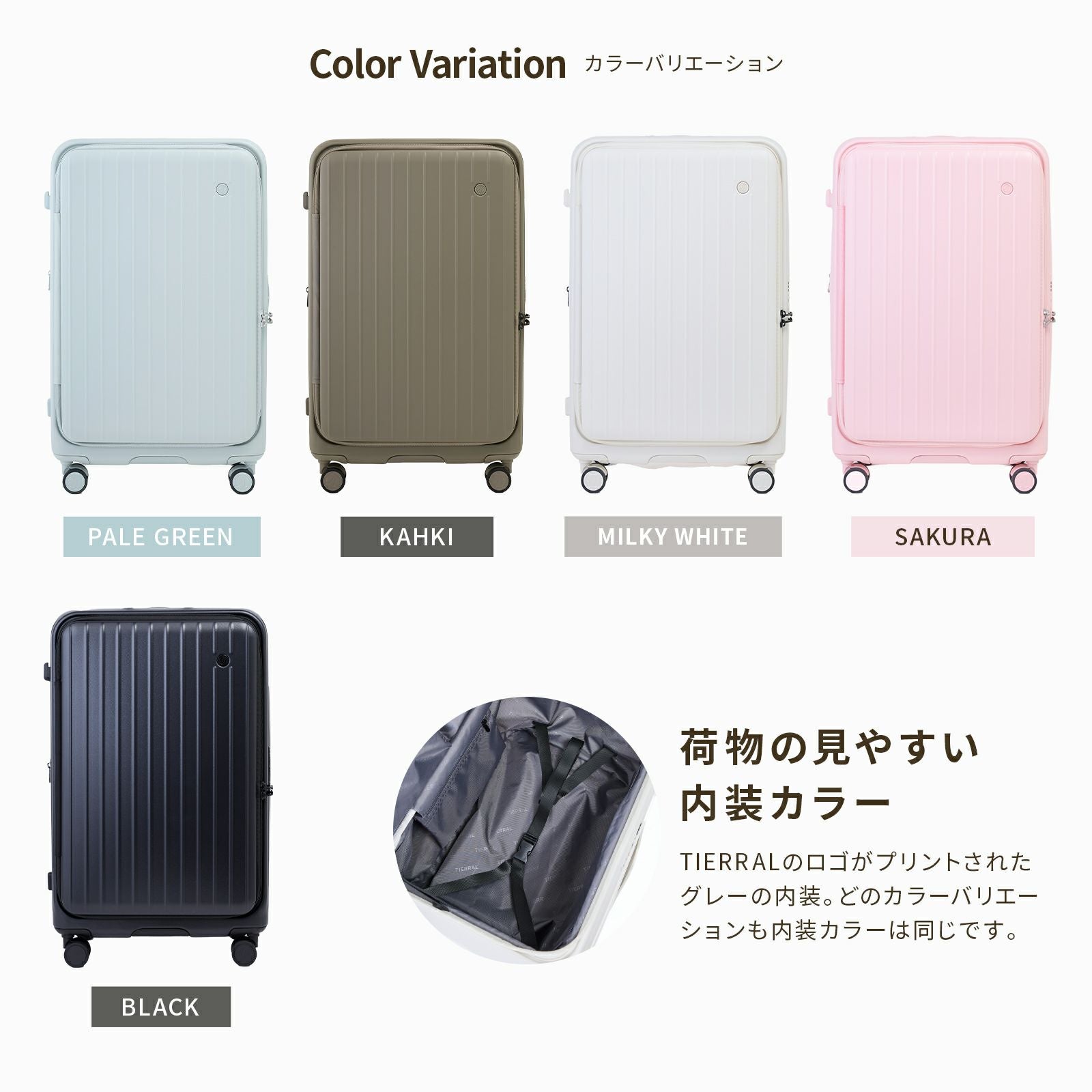 TOMARU 2.0 Lサイズ トマル スーツケース 86L-98L | Multiverse マルチ