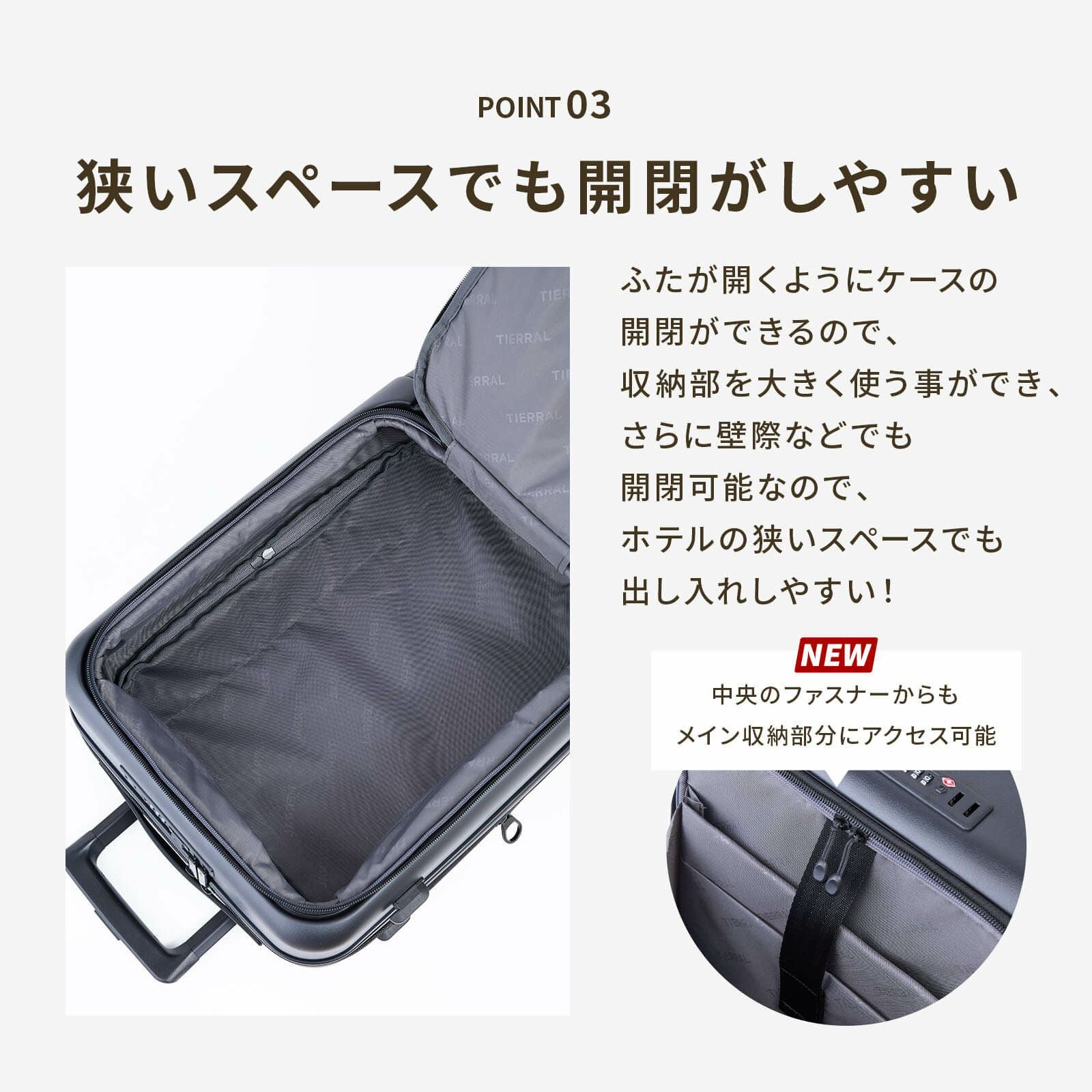 TORERU 2.0 Sサイズ トレル スーツケース フロントオープン 機内