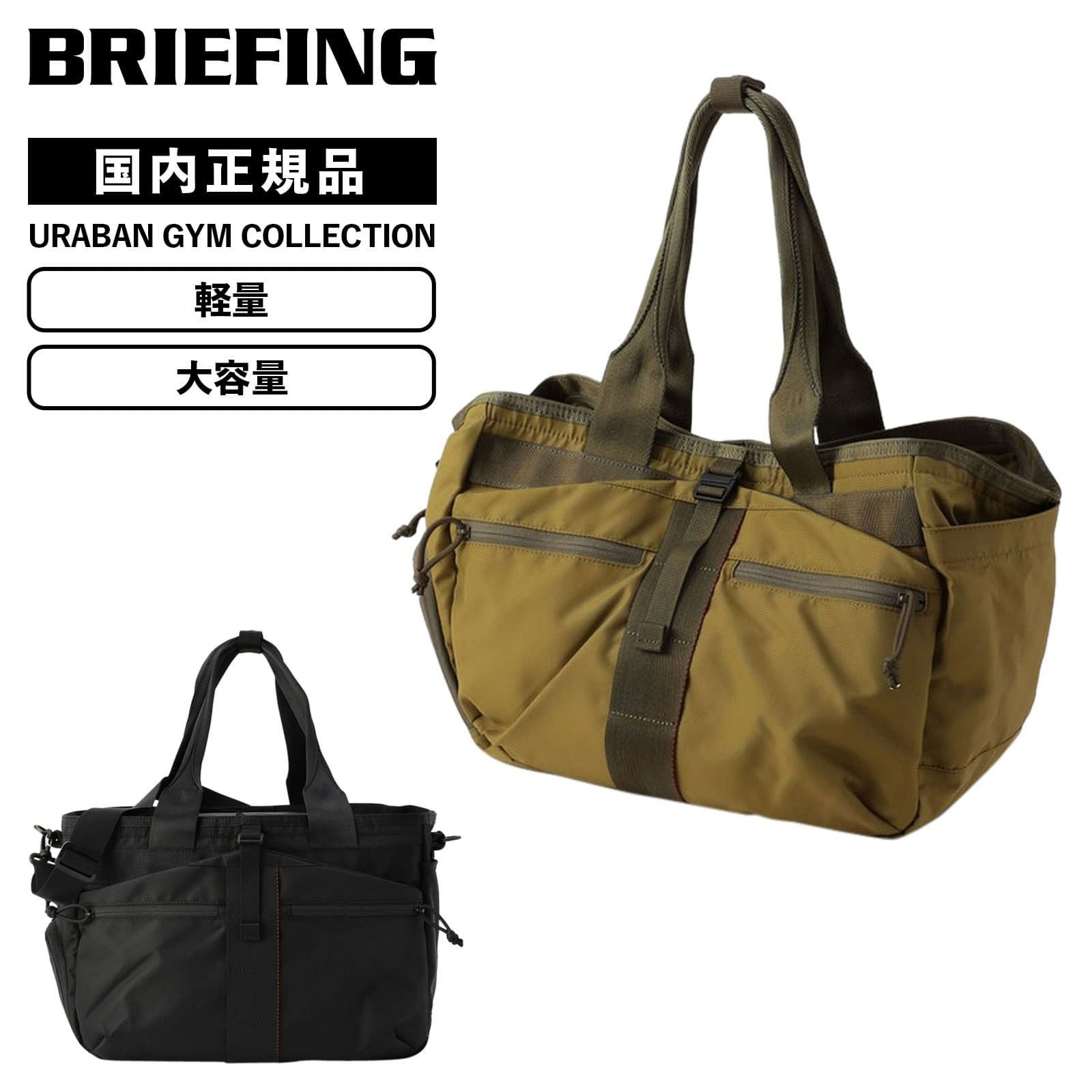 URBAN GYM EASY WIRE ボストンバッグ URABAN GYM COLLECTION