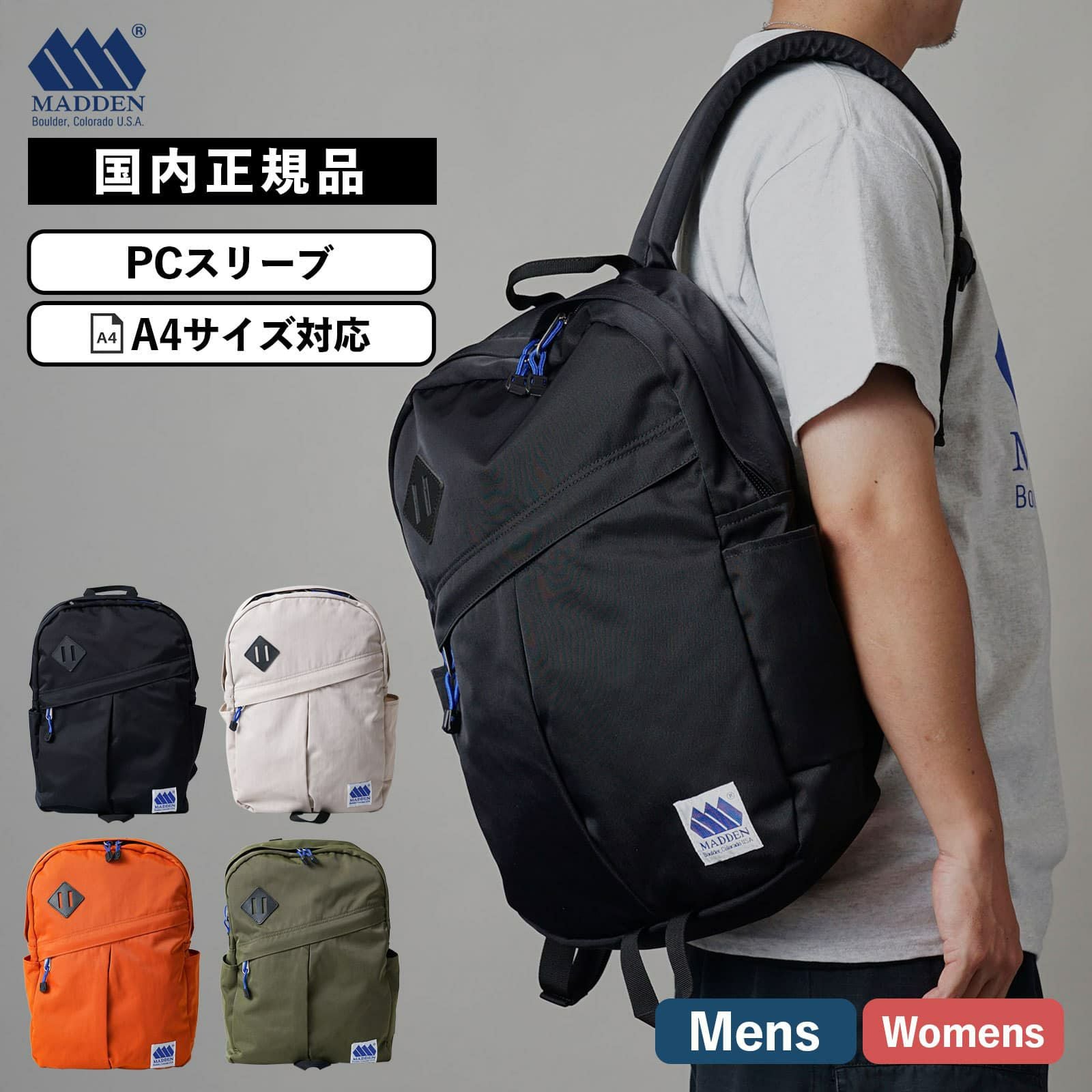 DAN'S PACK バックパック | Multiverse マルチバース