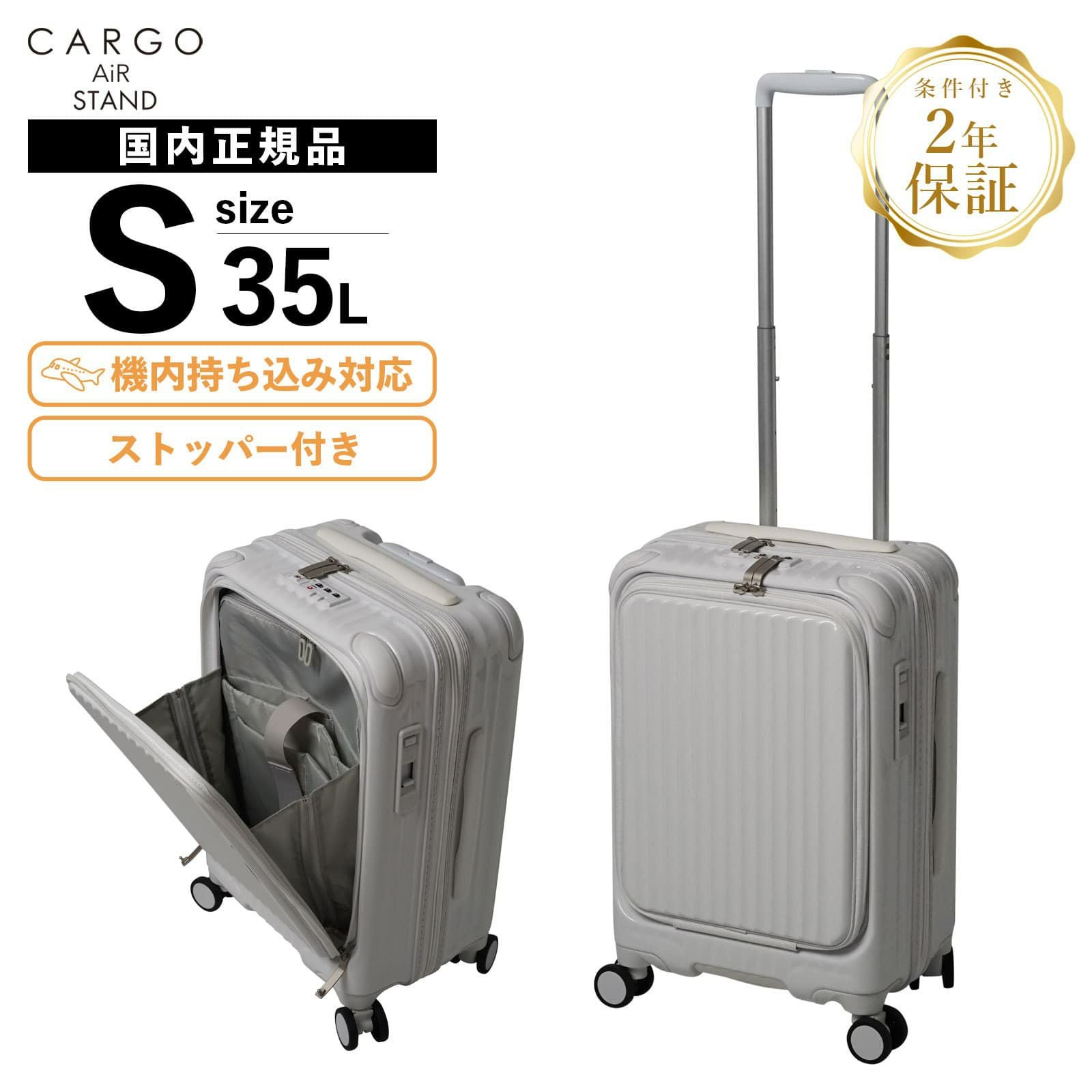 CARGO AiR STANDブラック 35L 機内持ち込み半額以下 TORIO（トリオ） スーツケース TRIO CARGO AiR STAND カーゴエアー