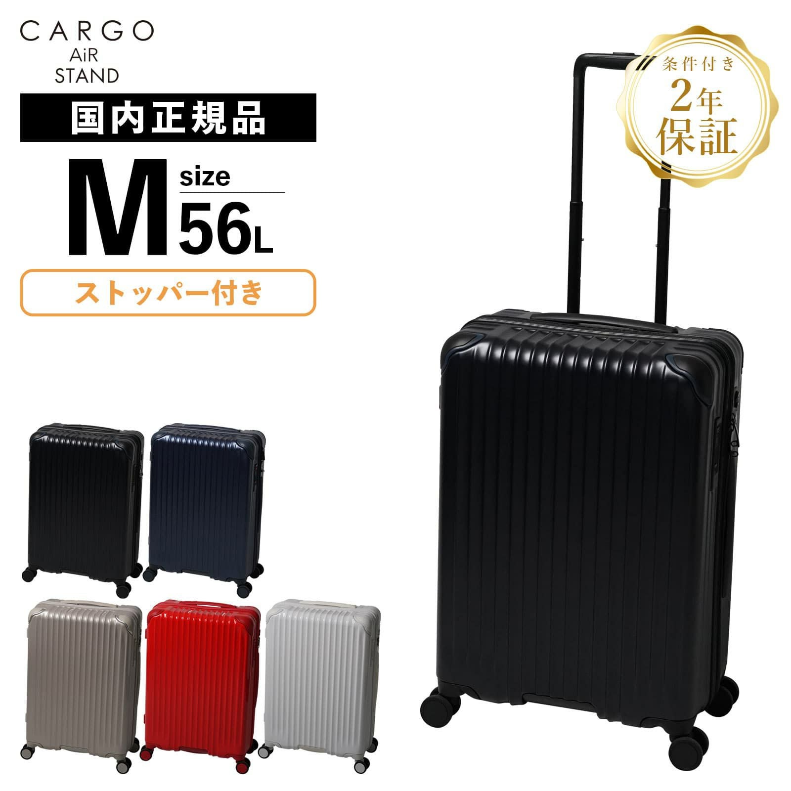CARGO AiR STAND | Multiverse マルチバース