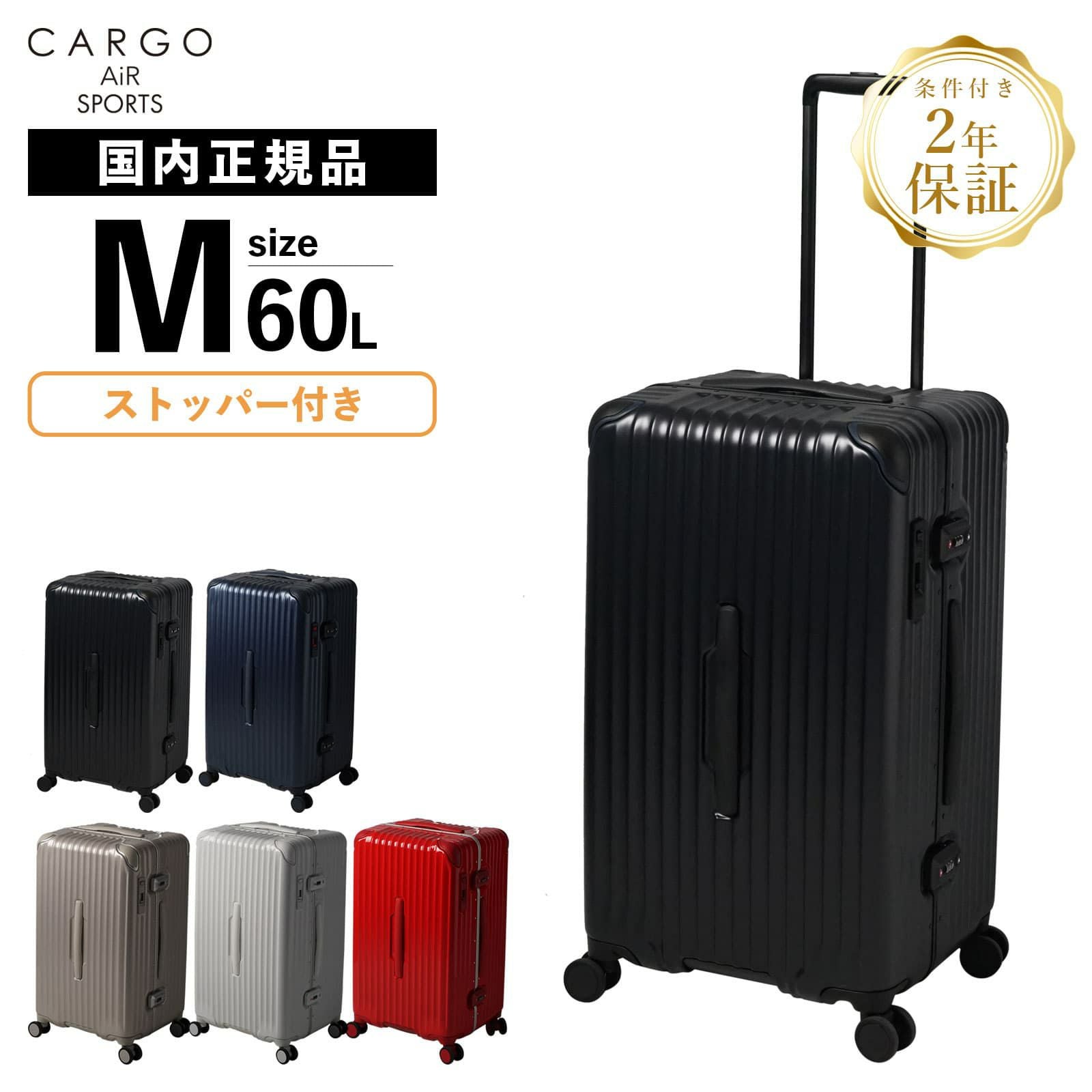 CARGO AiR SPORTS | Multiverse マルチバース CARGO AiR SPORTS | Multiverse マルチバース