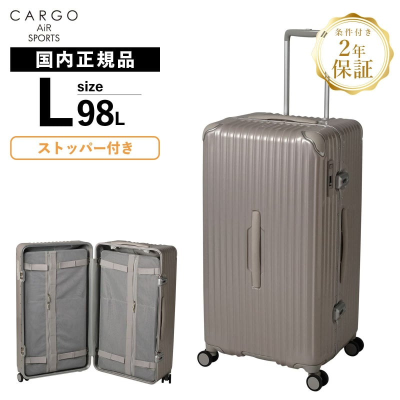 CARGO AiR SPORTS FRAME 98L スーツケース Lサイズ ストッパー付き 