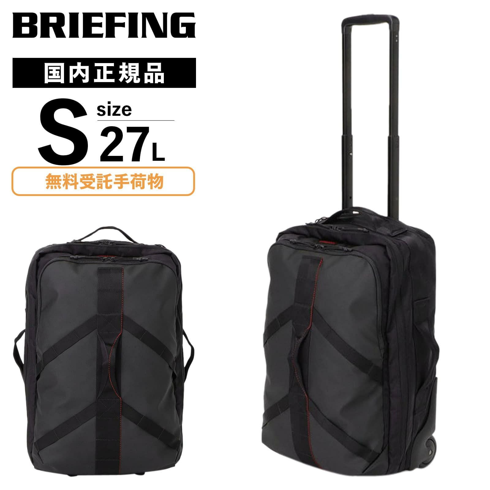 2WHEEL CARRY ON CARGO スーツケース 機内持ち込み Sサイズ フロント