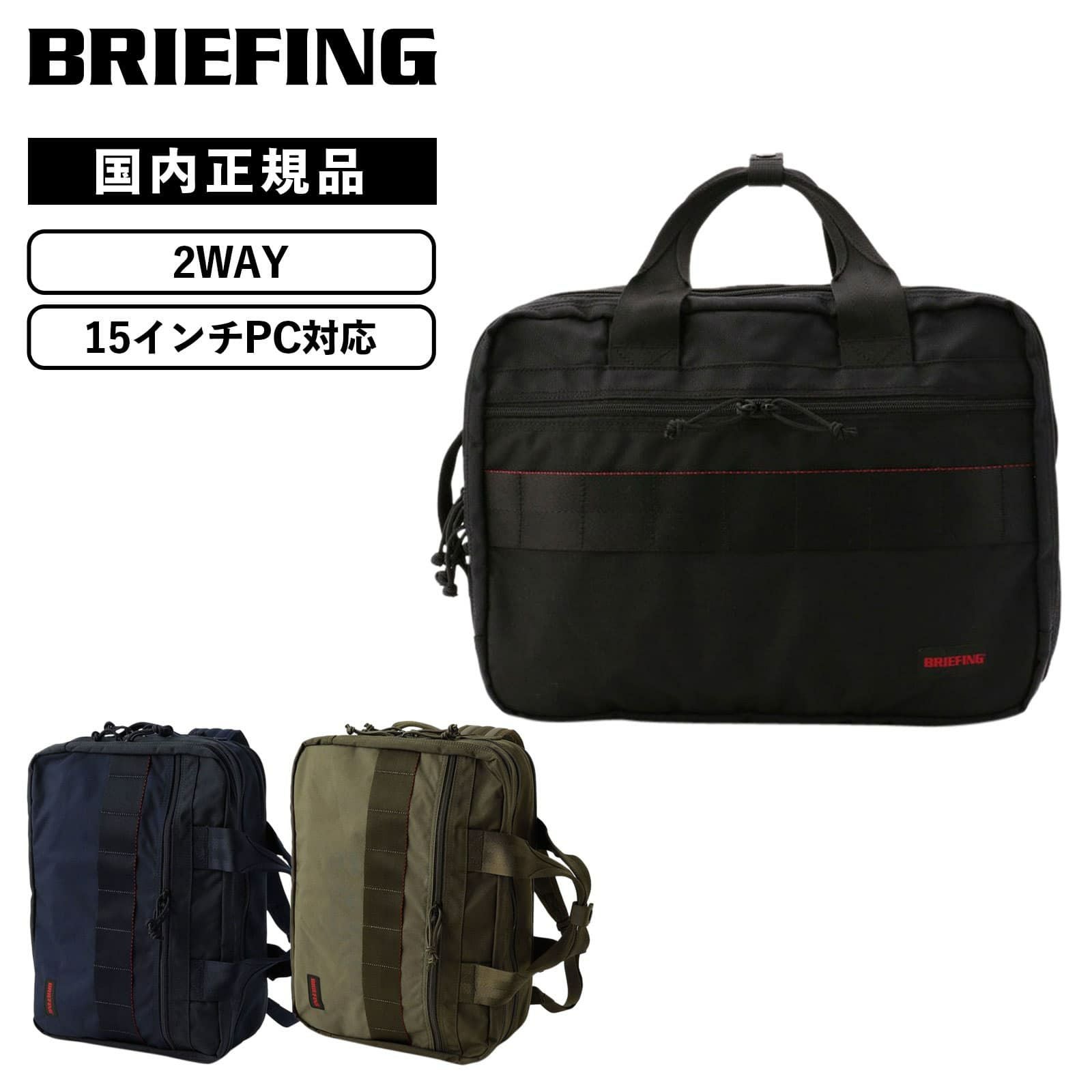 TR-3 S MW GEN2 AP バックパック Sサイズ MODULEWARE COLLECTION