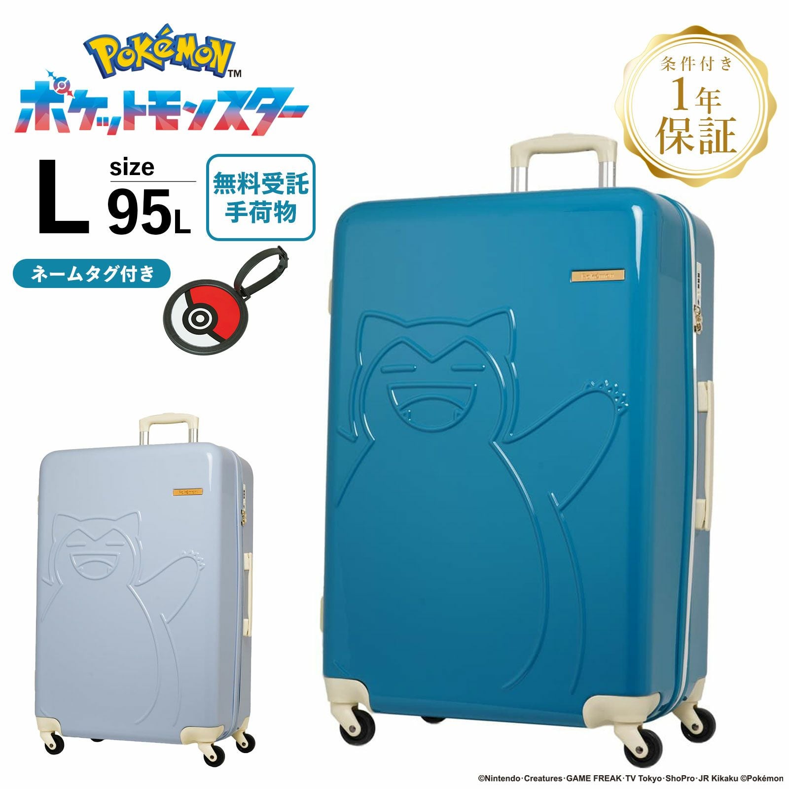 ポケモン POKEMON | Multiverse マルチバース