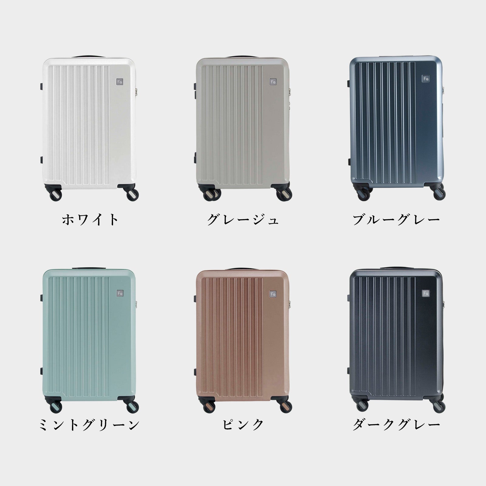 LIEVE 52L 57cm スーツケース Mサイズ リエーヴェ | Multiverse マルチ