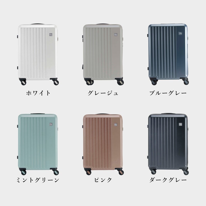 LIEVE 52L 57cm スーツケース Mサイズ リエーヴェ | Multiverse マルチ 