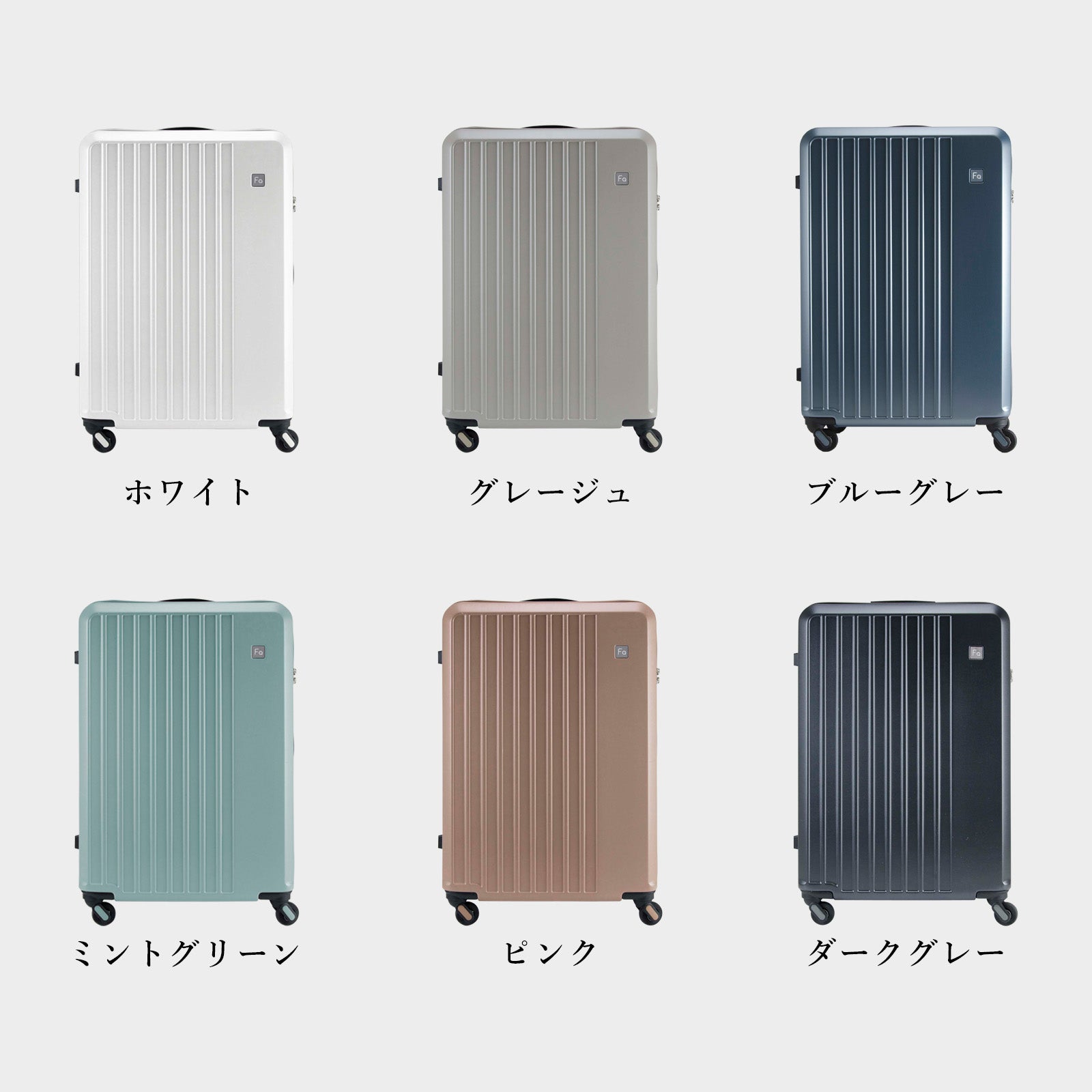 【新品・未使用】グリーンレーベル スーツ 38 M ベージュ 入学・卒業 洗える LIEVE 98L 68cm スーツケース Lサイズ リエーヴェ | Multiverse マルチ