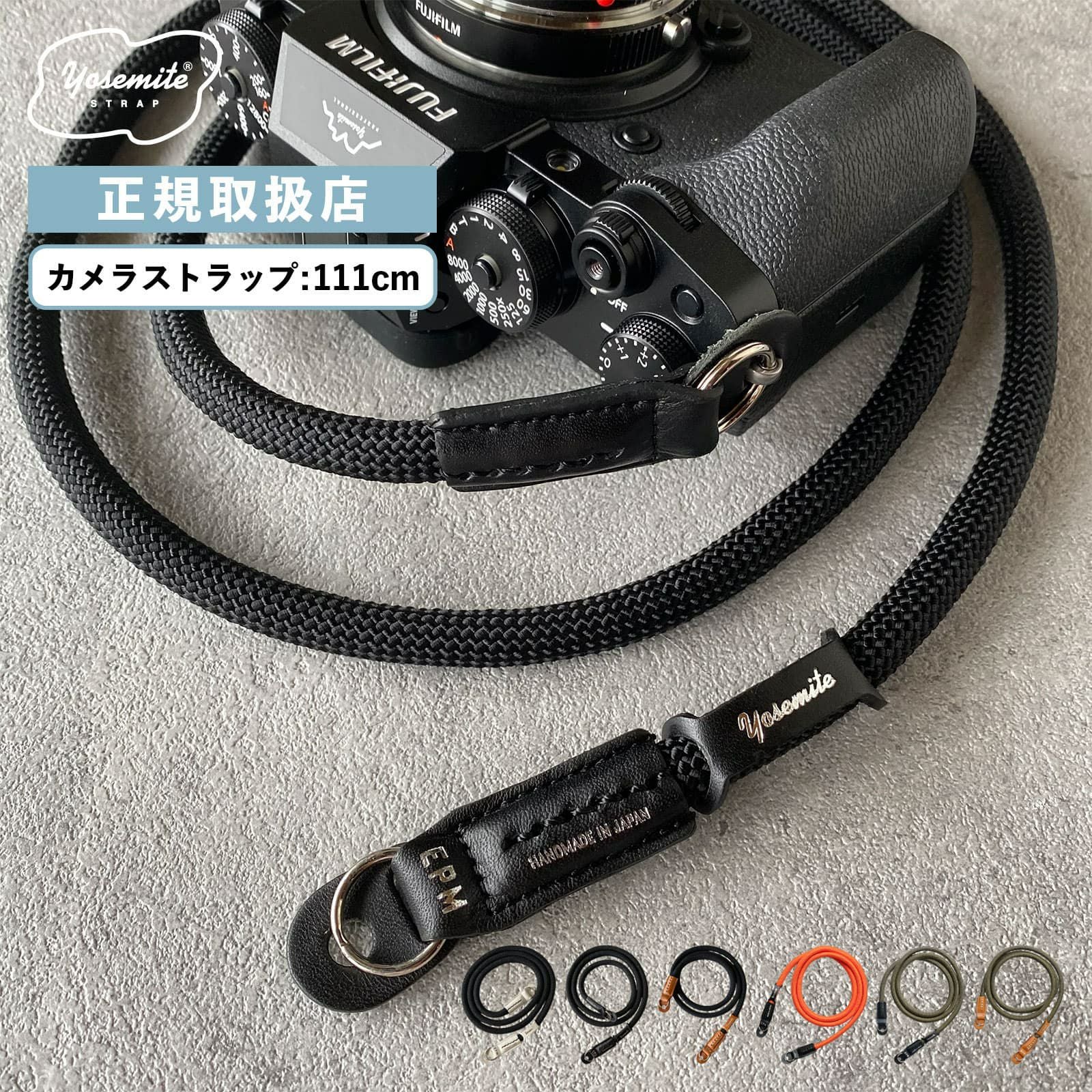 YOSEMITE CAMERA STRAP 111cm ヨセミテ カメラストラップ | Multiverse