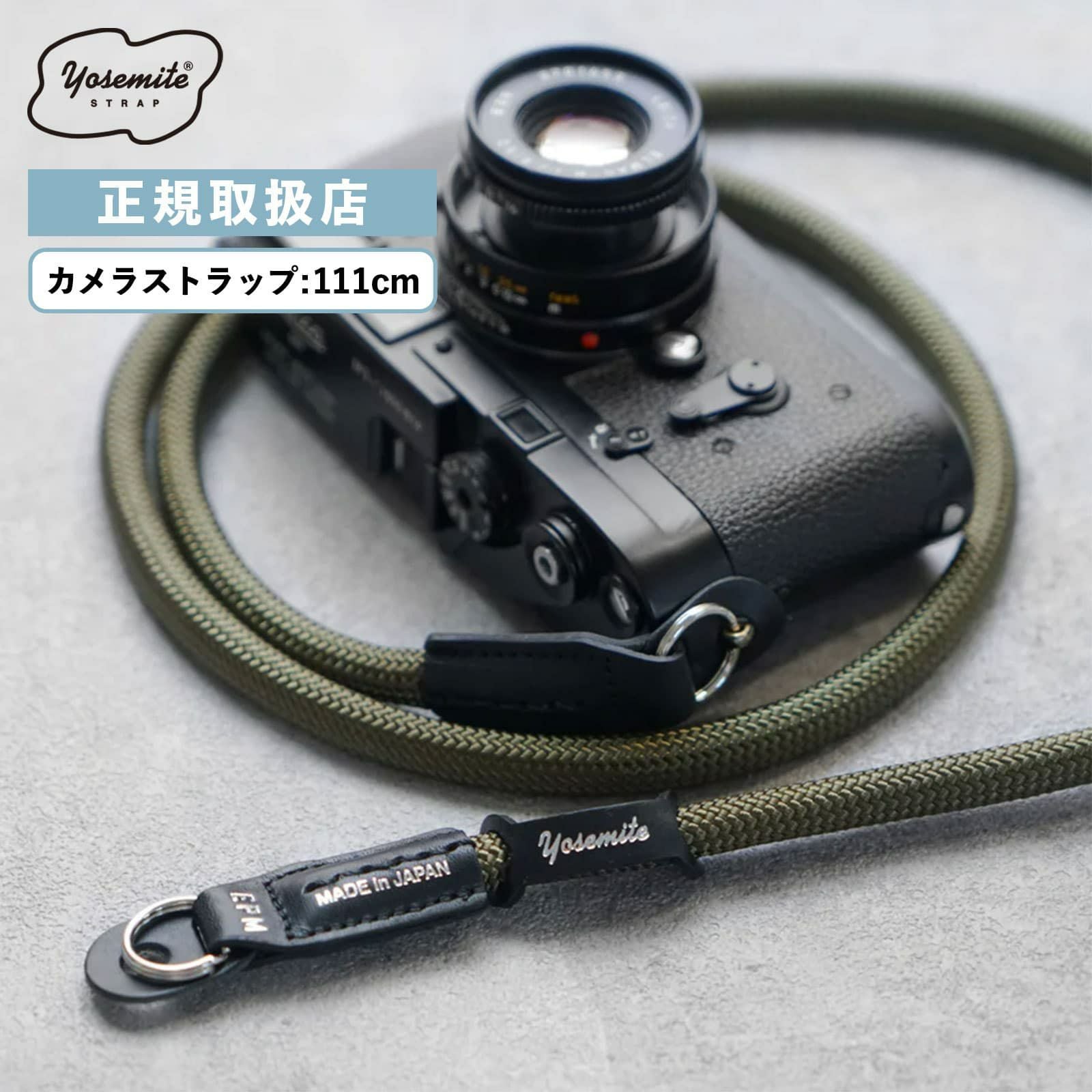 Yosemite Camera Strap 日本製 111cm（美品） ヨセミテ カメラストラップ 111cm YOSEMITE CAMERA STRAP | デザイン