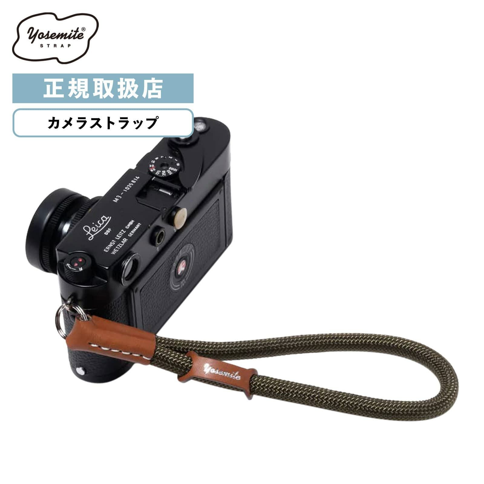 YOSEMITE CAMERA STRAP HANDLE ヨセミテ カメラストラップハンドル