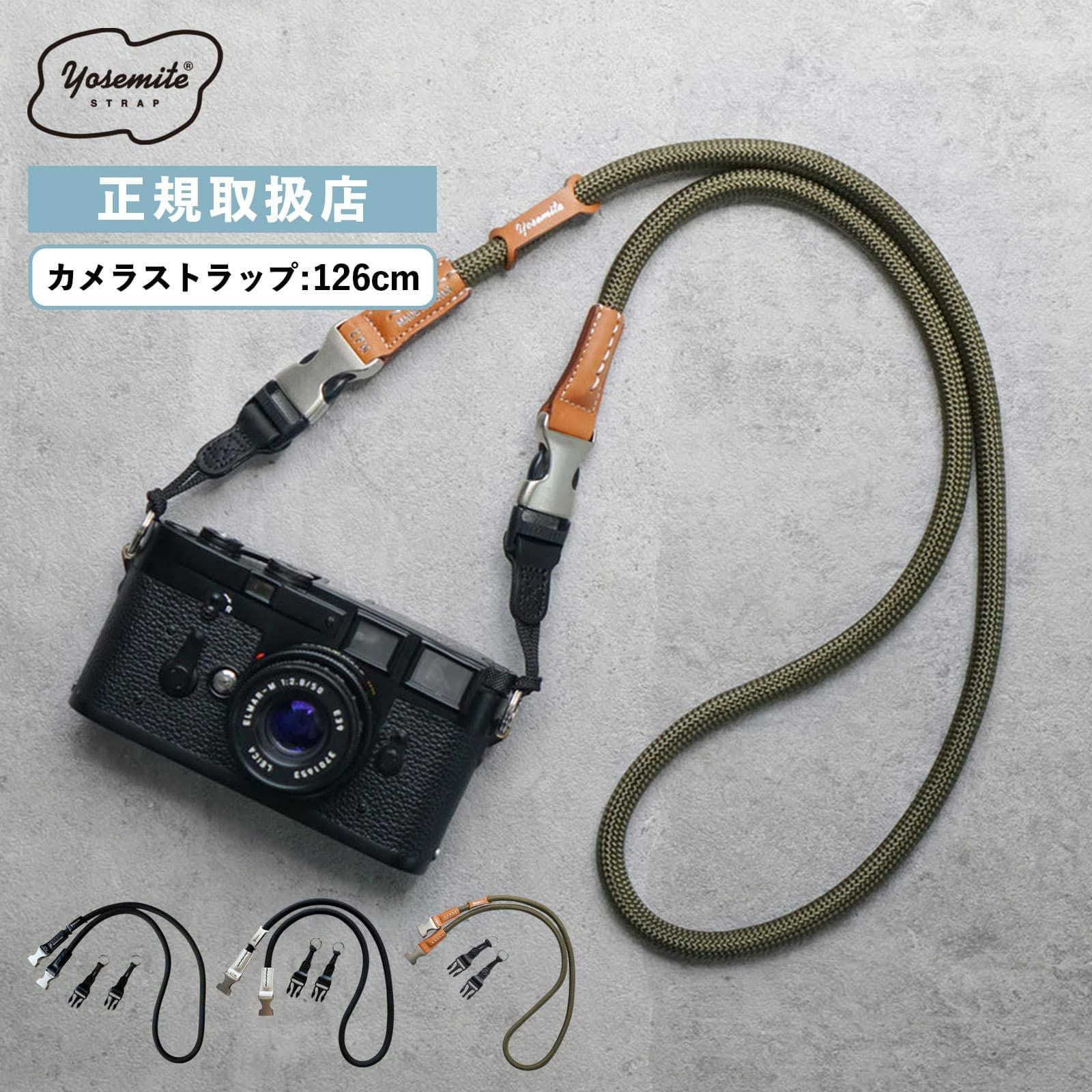 YOSEMITE CAMERA STRAP PRO 126cm ヨセミテ カメラストラッププロ