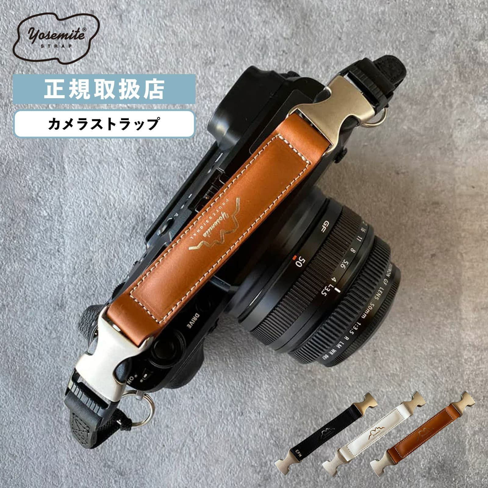 YOSEMITE CAMERA STRAP PRO HANDLE ヨセミテ カメラストラッププロ