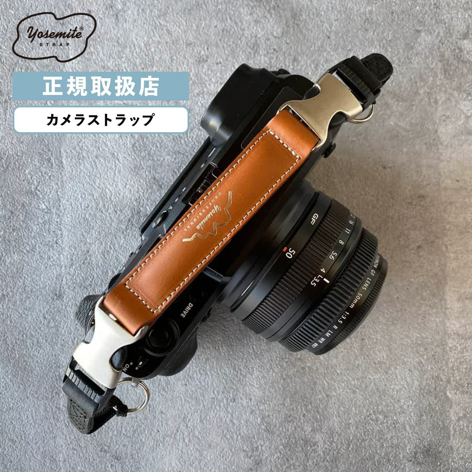 YOSEMITE CAMERA STRAP PRO HANDLE ヨセミテ カメラストラッププロ