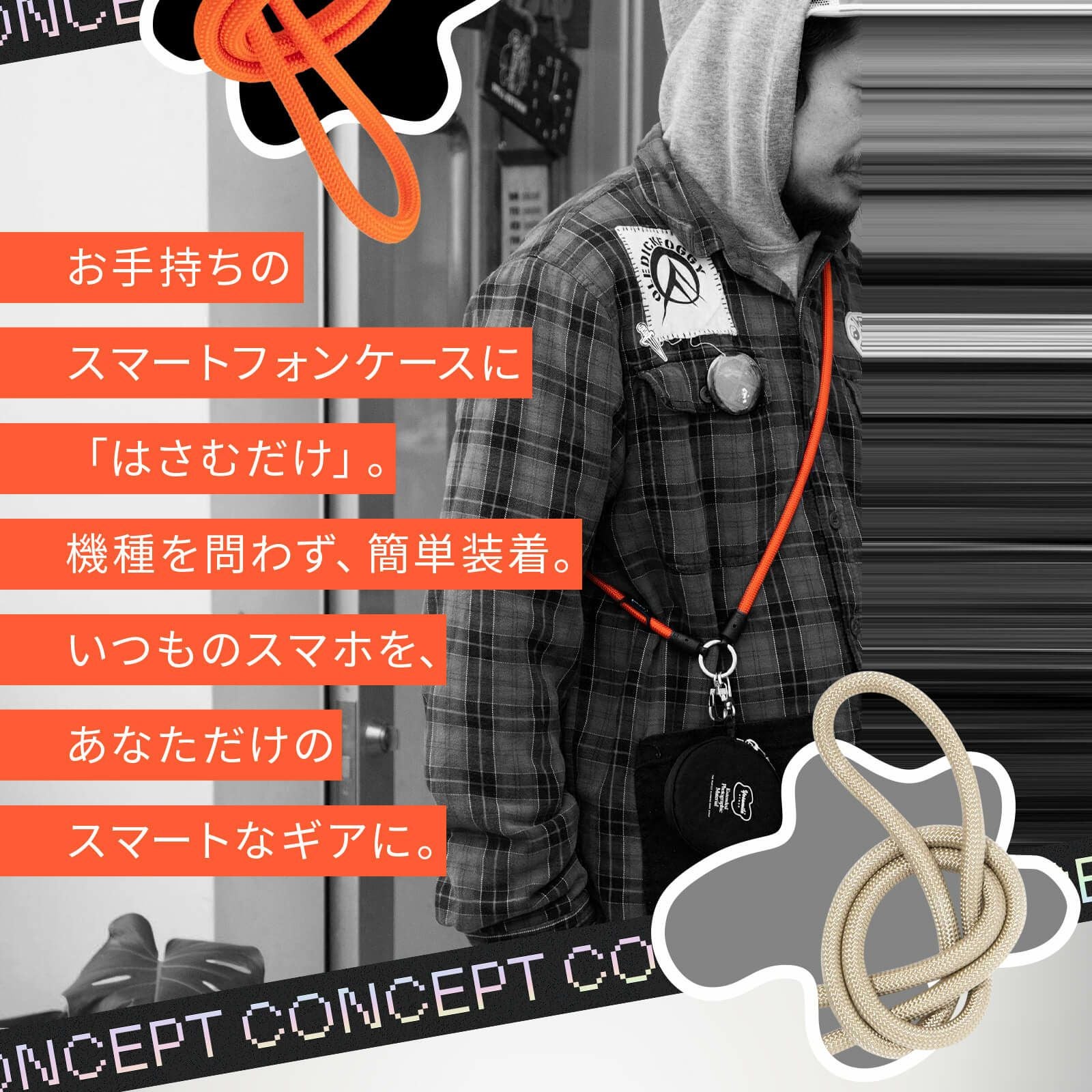 YOSEMITE MOBILE STRAP ヨセミテ モバイルストラップ | Multiverse