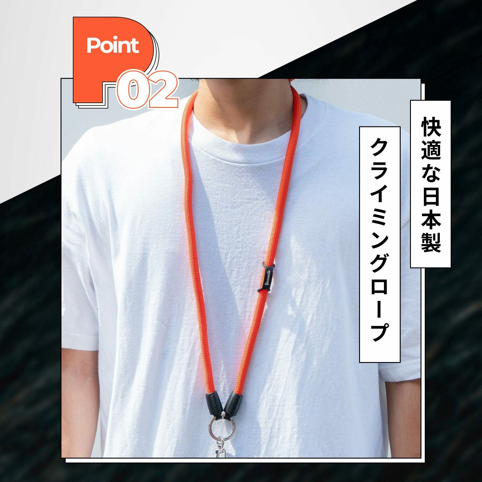 YOSEMITE MOBILE STRAP ヨセミテ モバイルストラップ | Multiverse