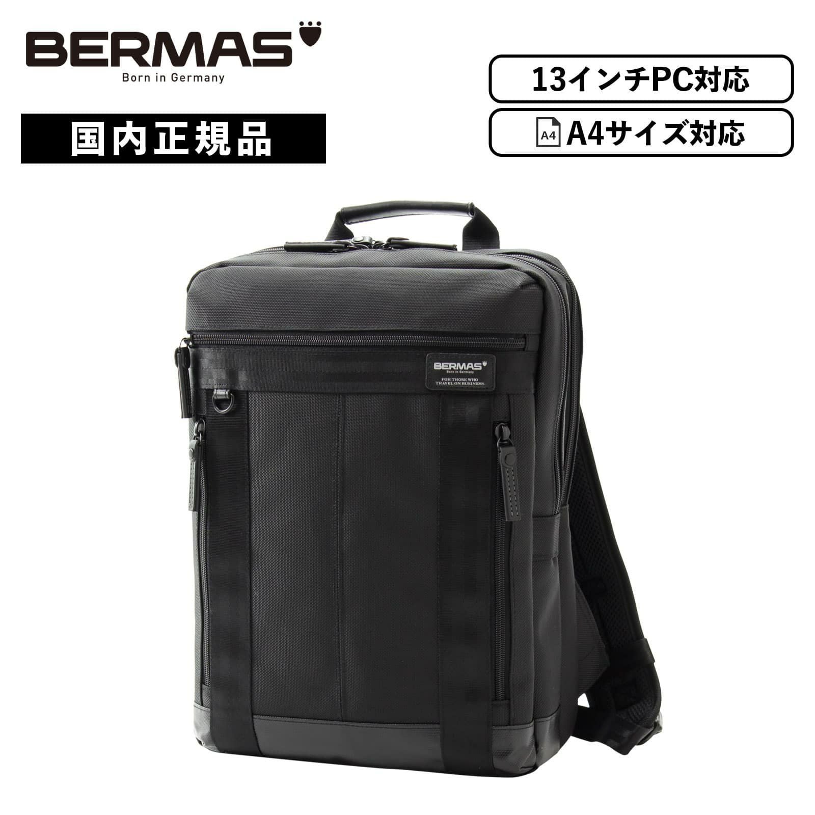 バーマス BERMAS バーマス バウアー3 ビジネスバッグ 2WAY ブリーフ 