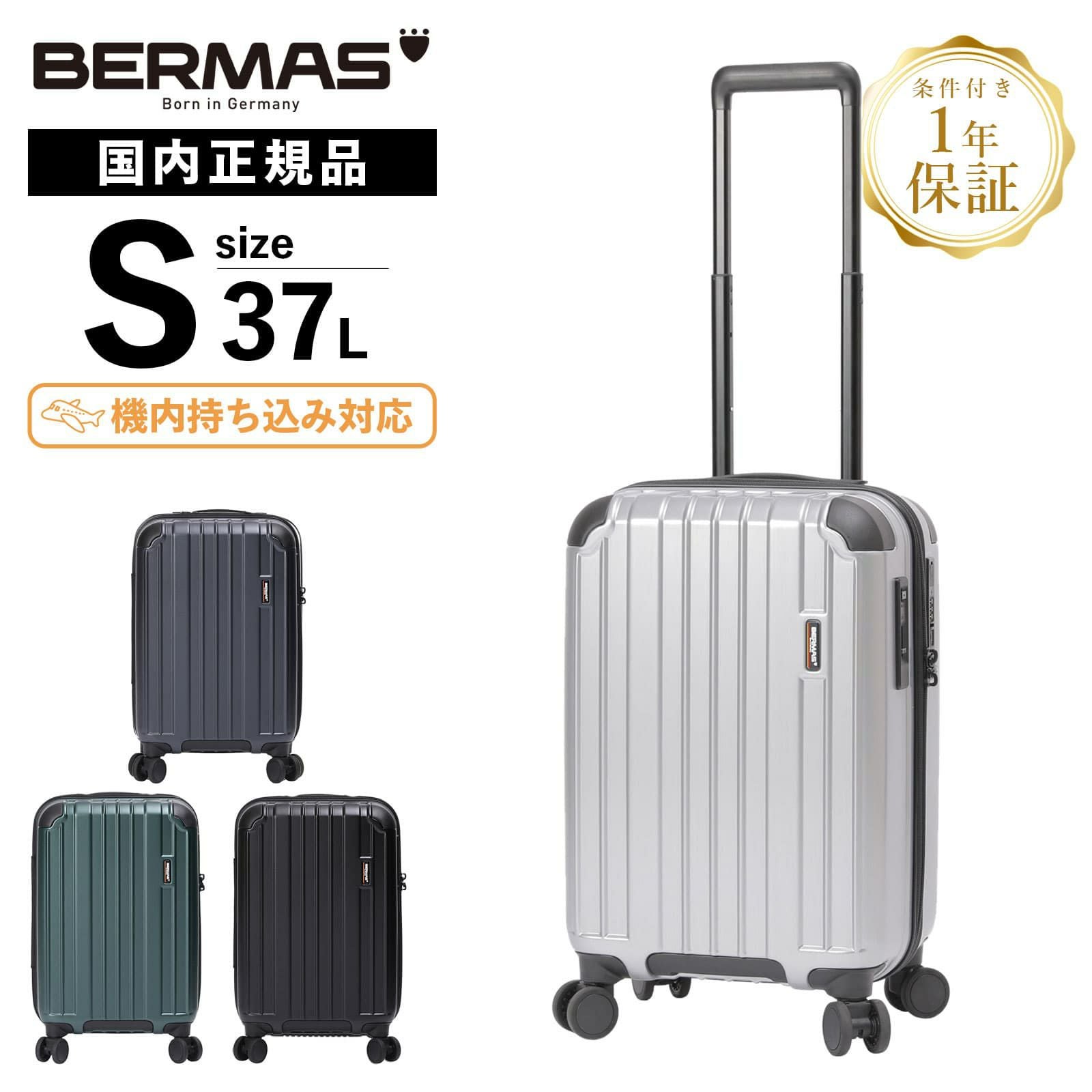 HERITAGE 2 スーツケース 機内持ち込み Sサイズ ヘリテージ2