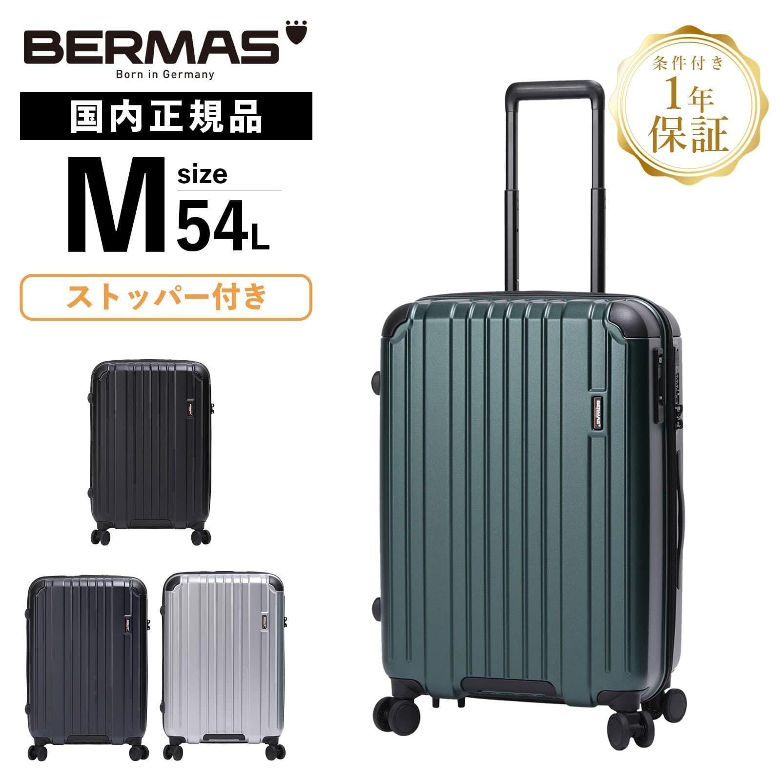HERITAGE 2 スーツケース Mサイズ ヘリテージ2 | Multiverse マルチバース