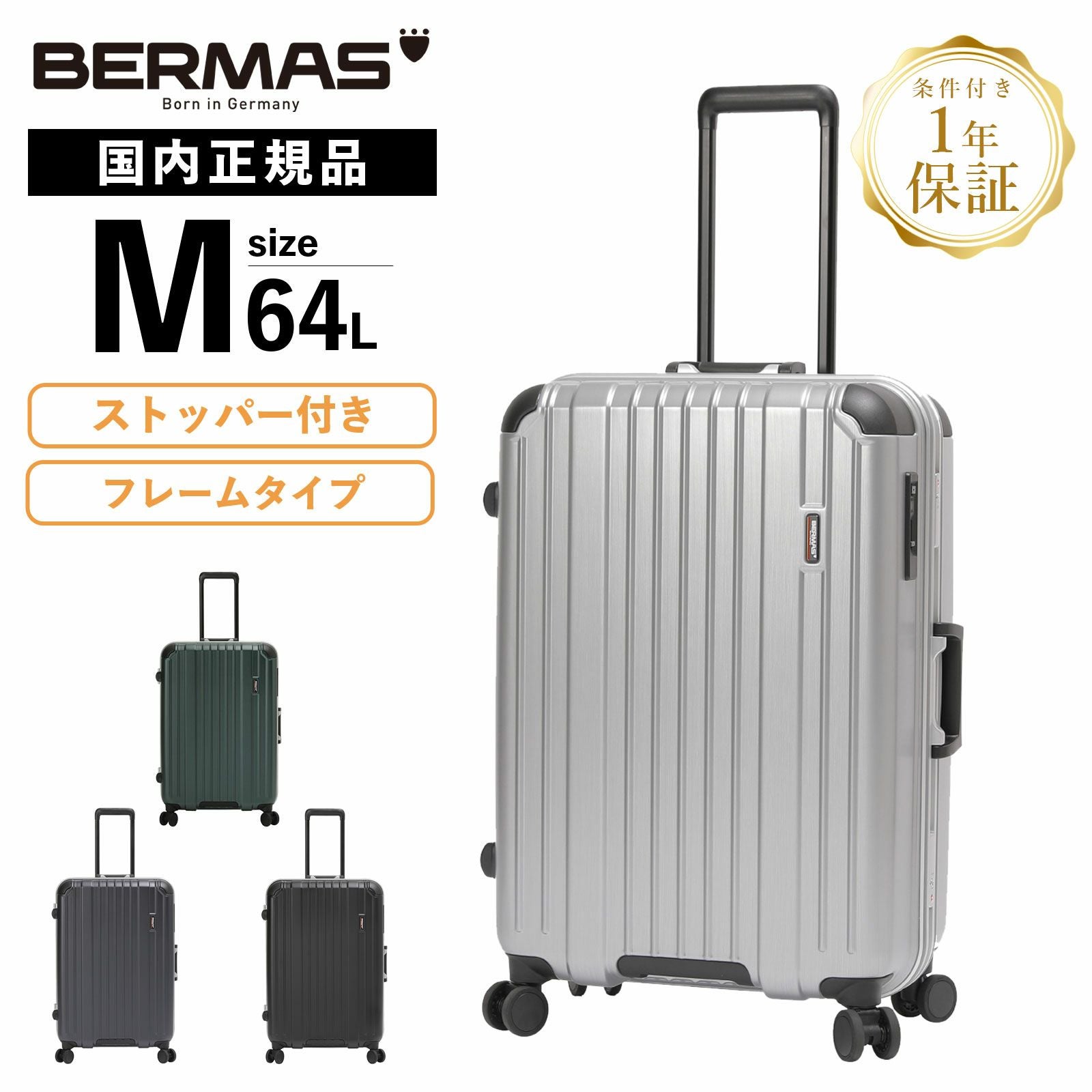 HERITAGE 2 スーツケース Mサイズ フレームタイプ ヘリテージ2