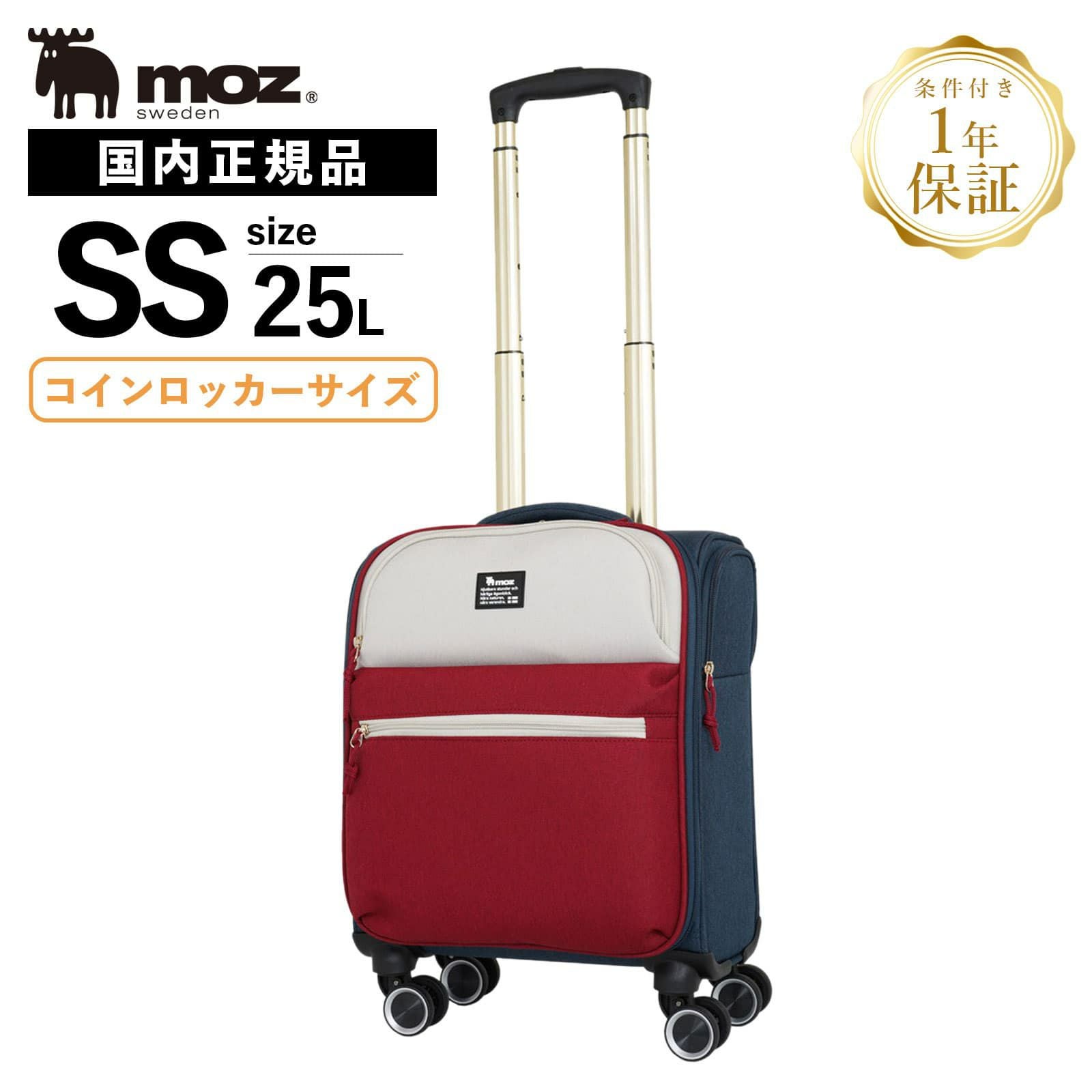 ソフトキャリー SSサイズ 25L | Multiverse マルチバース