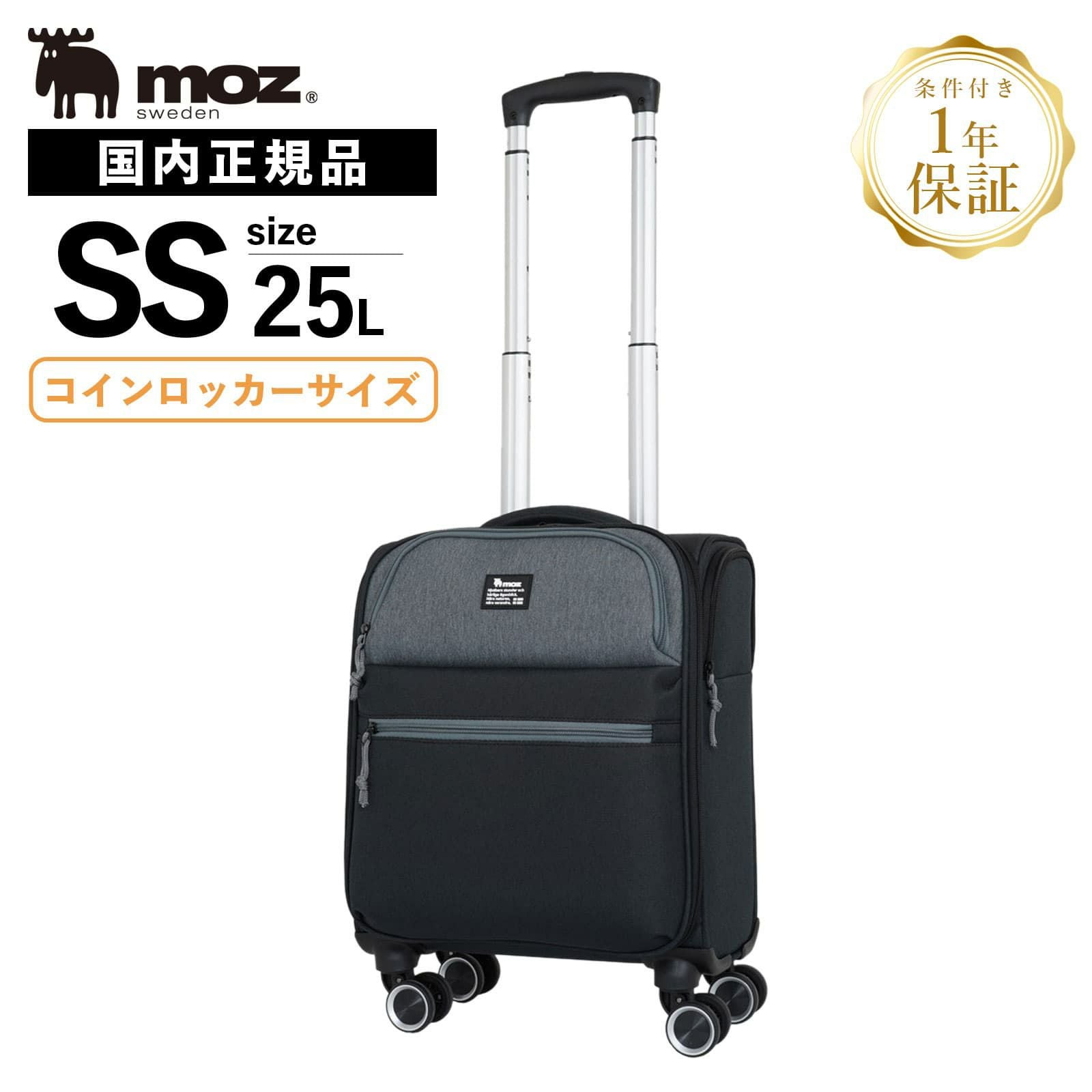ソフトキャリー SSサイズ 25L | Multiverse マルチバース ソフトキャリー SSサイズ 25L | Multiverse マルチバース