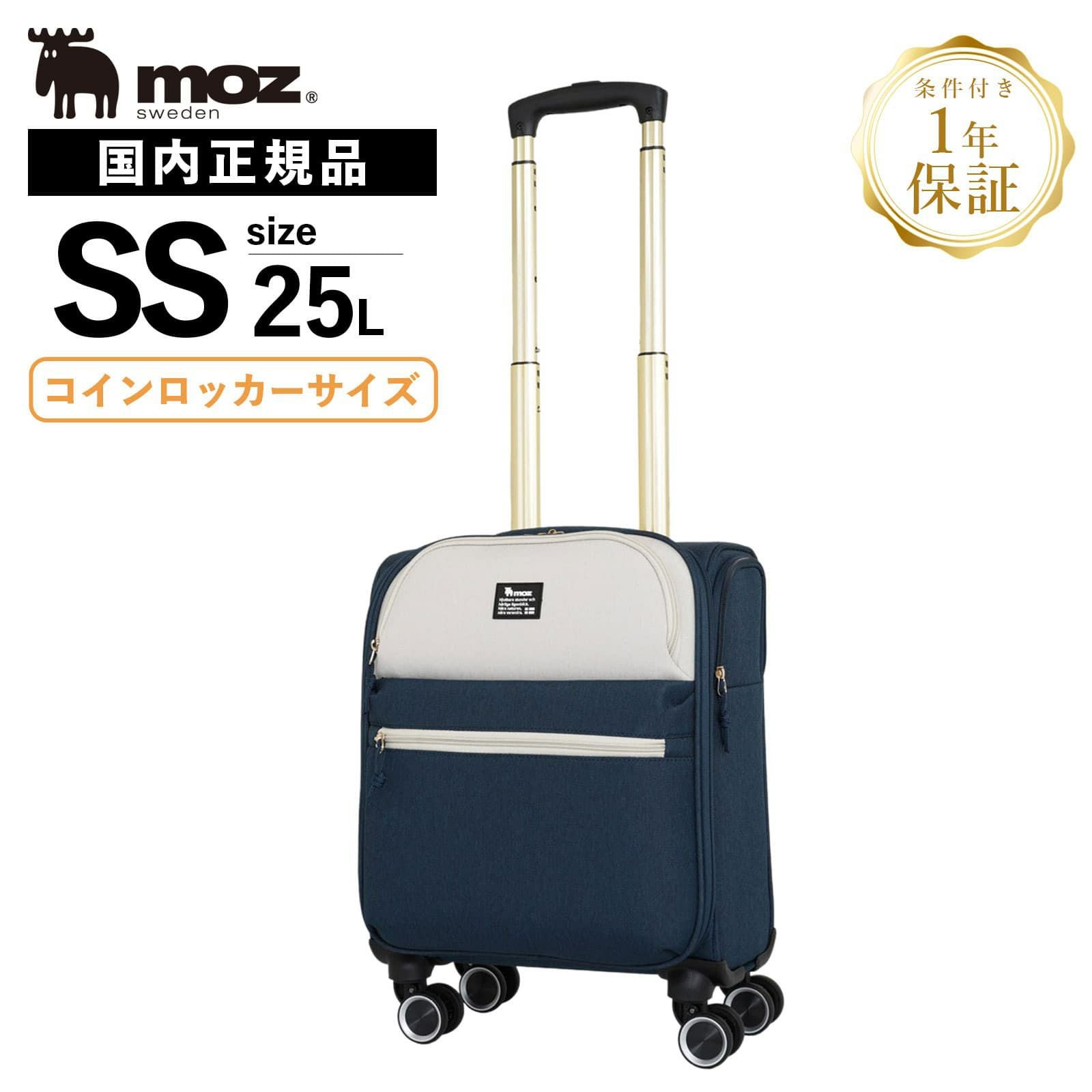 ソフトキャリー SSサイズ 25L | Multiverse マルチバース
