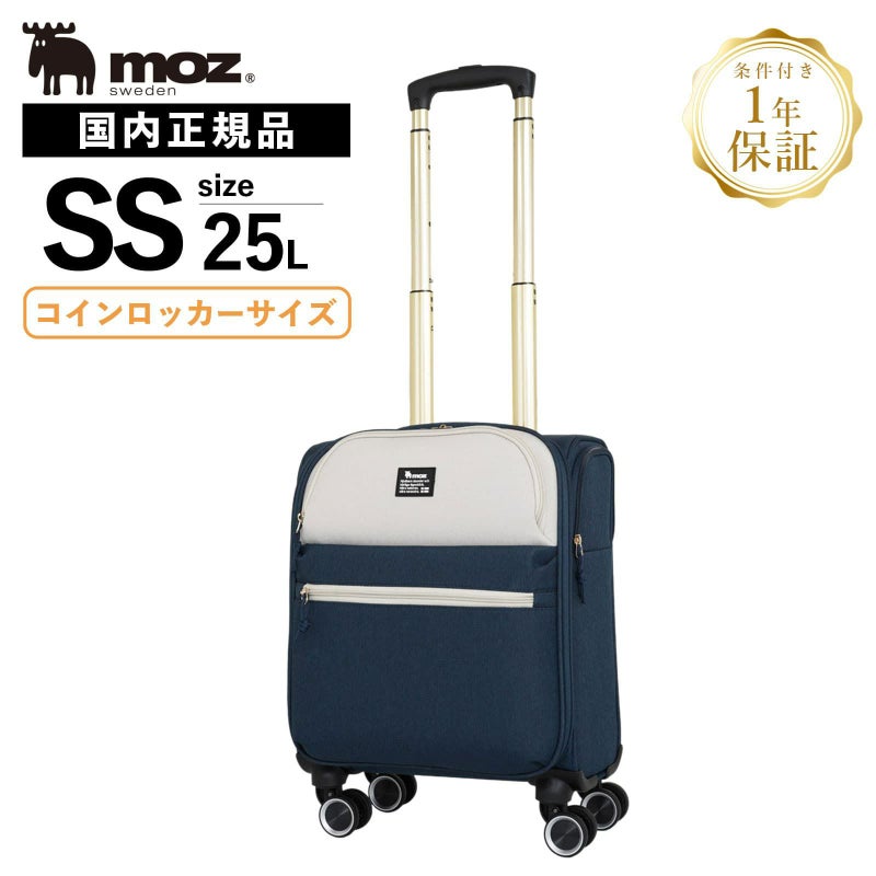 ソフトキャリー SSサイズ 25L | Multiverse マルチバース