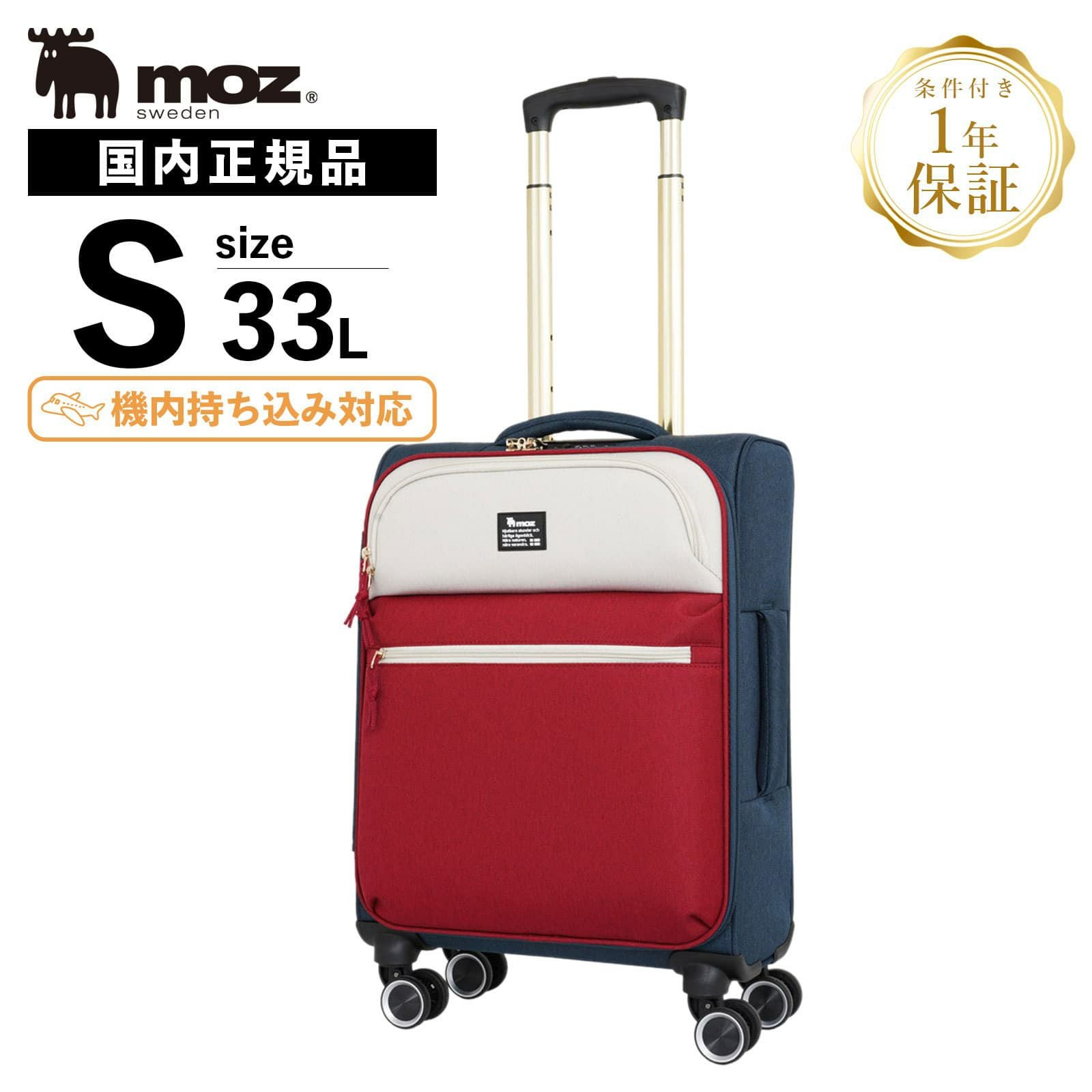 ソフトキャリー Sサイズ 33L | Multiverse マルチバース