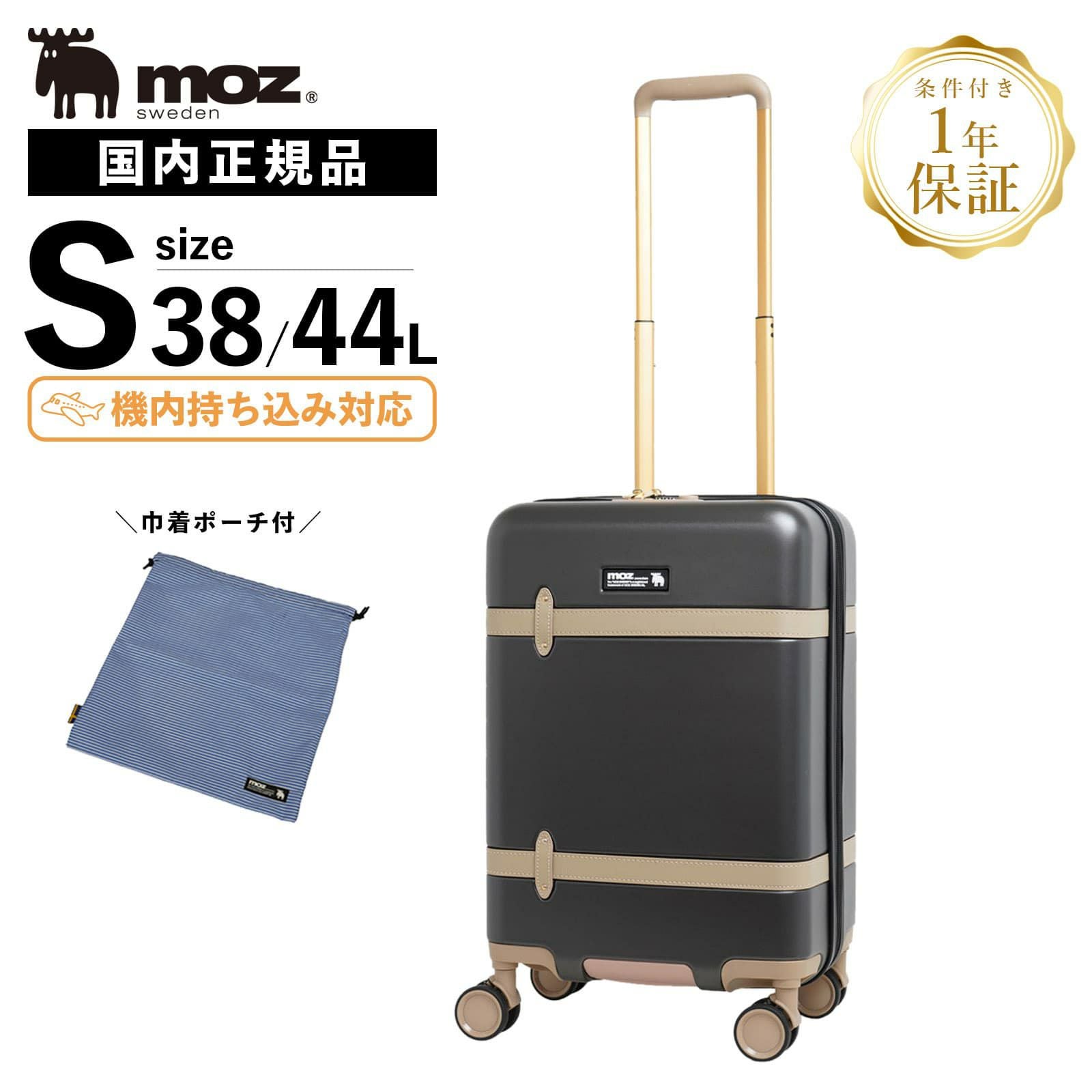 拡張タイプ スーツケース Sサイズ 38L-44L | Multiverse マルチバース 拡張タイプ スーツケース Sサイズ 38L-44L | Multiverse マルチバース