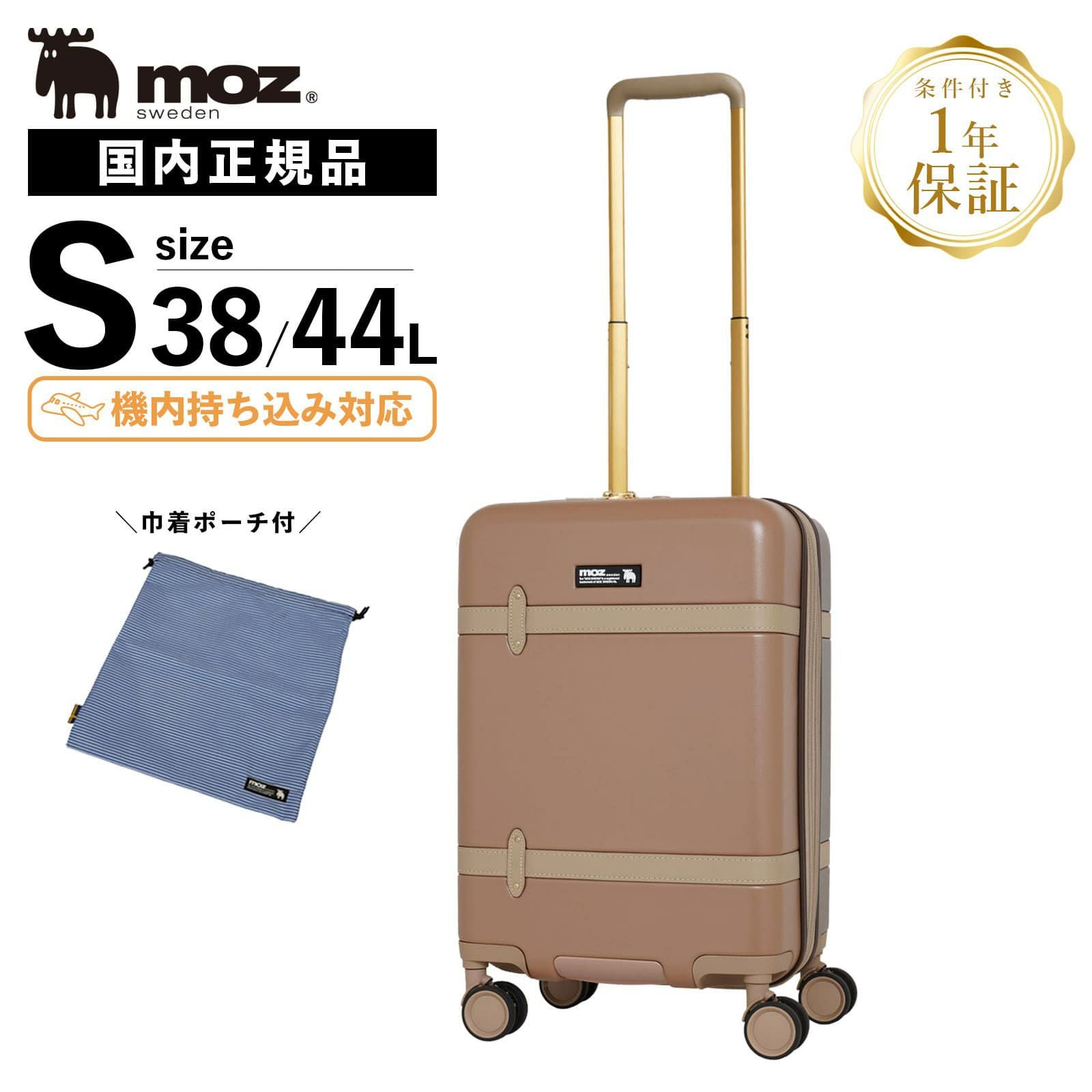 MUTA ブラウン ストライプ 38L中型キャリーケース　2026 スーツケース 38L（※ステッカー別売り） – muta Online Store