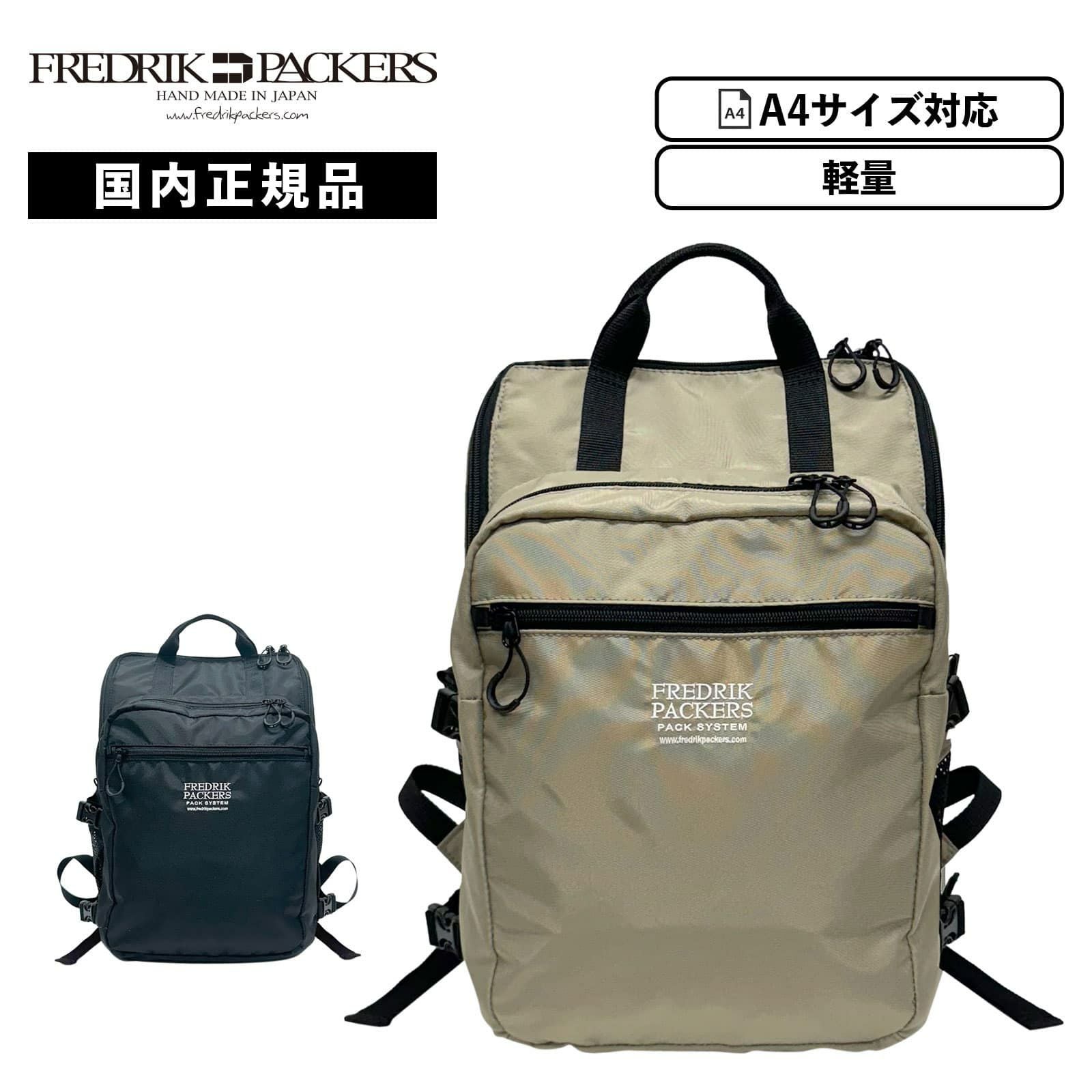 420D BACKPACK MELL バックパック バックパック メル | Multiverse