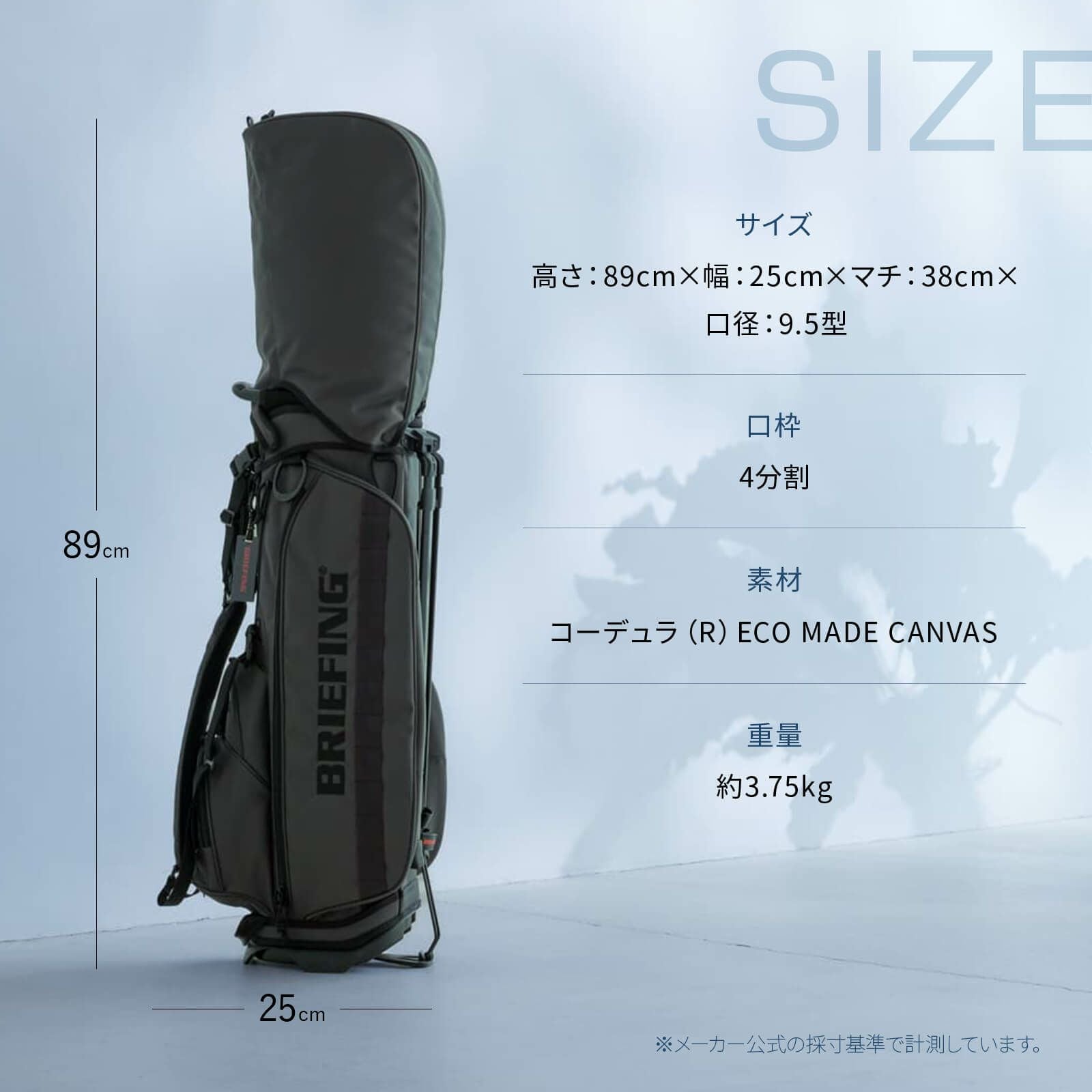 当店限定カラー】 CR-4 #03 ECO CANVAS キャディバッグ スタンド