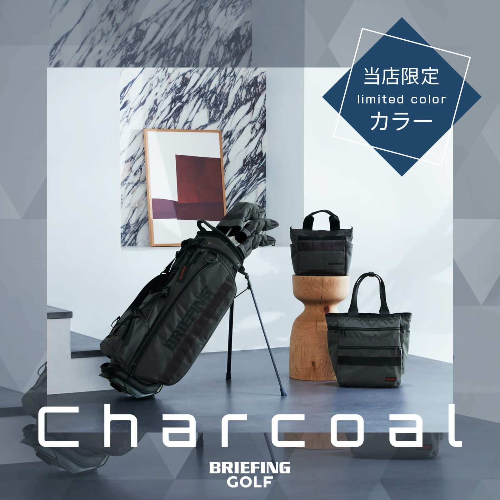 当店限定カラー】 CR-4 #03 ECO CANVAS キャディバッグ スタンド