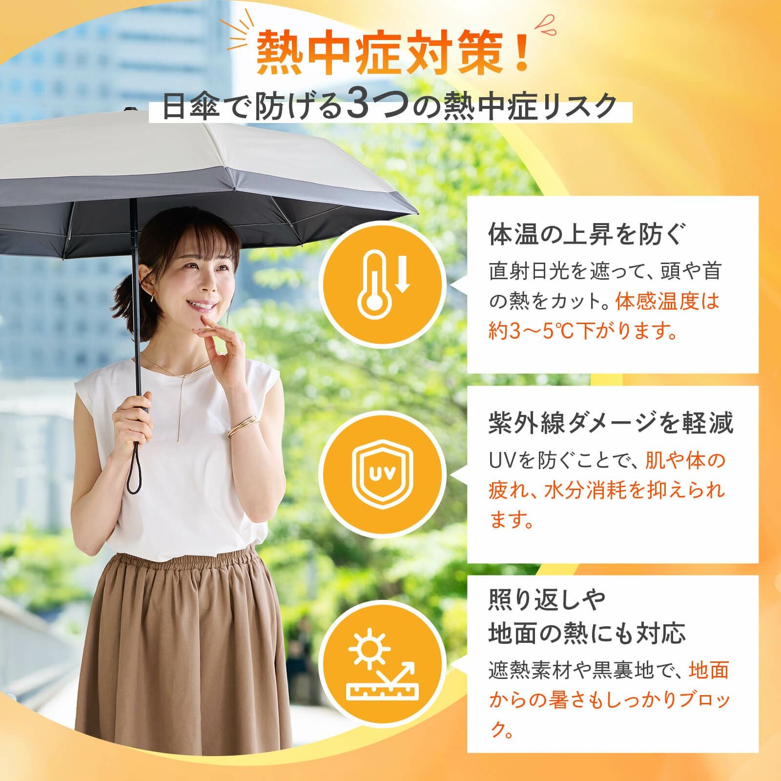 日傘 完全遮光 晴雨兼用 安全式自動開閉折り畳み傘 55cm | Multiverse