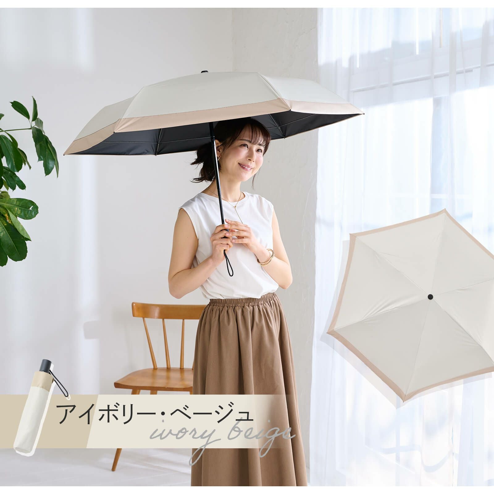 日傘 完全遮光 晴雨兼用 安全式自動開閉折り畳み傘 55cm | Multiverse